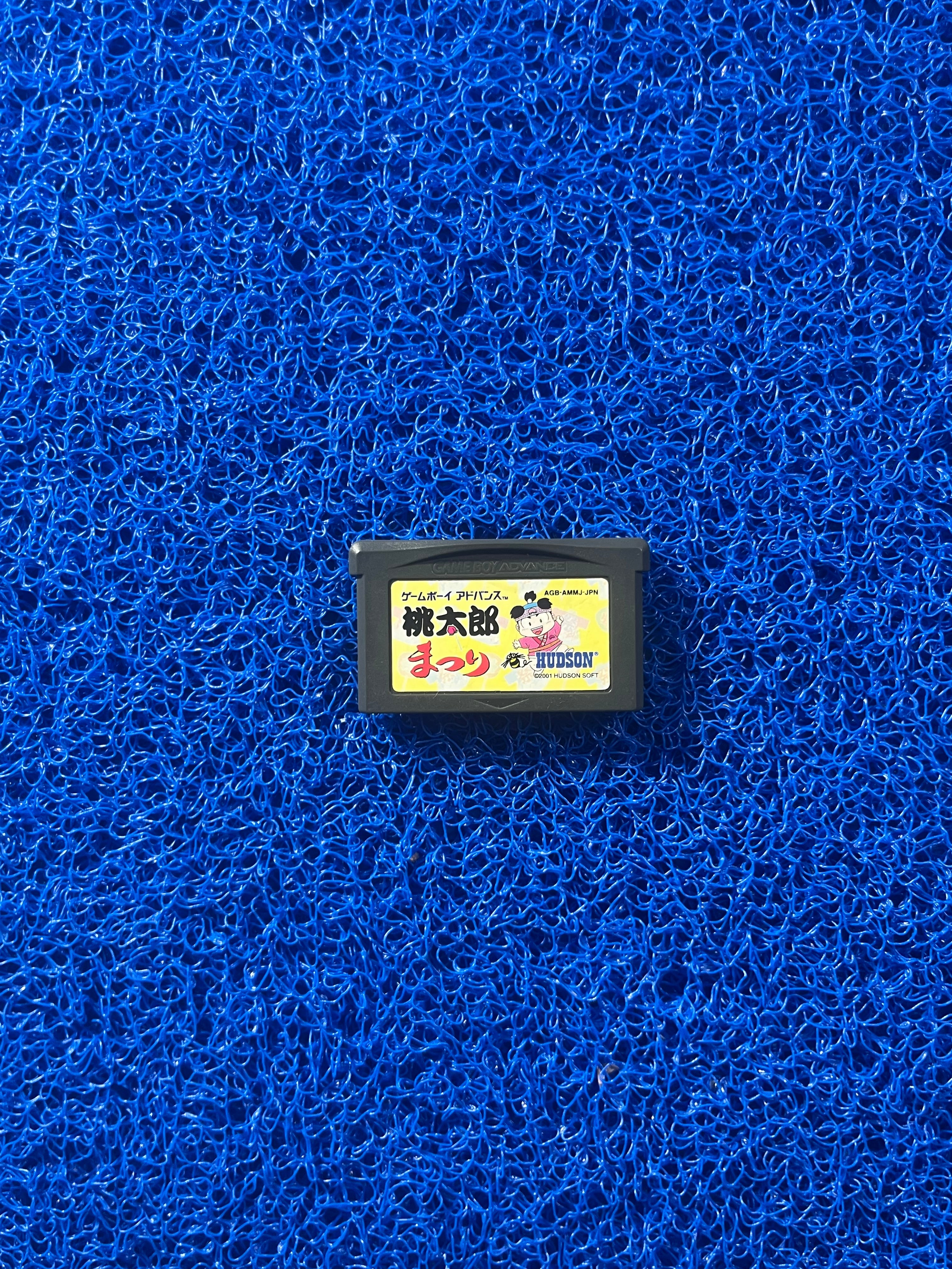 GBA Momotaro dentetsu (J)