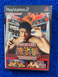 PS2 Toukon dentetsu (J)