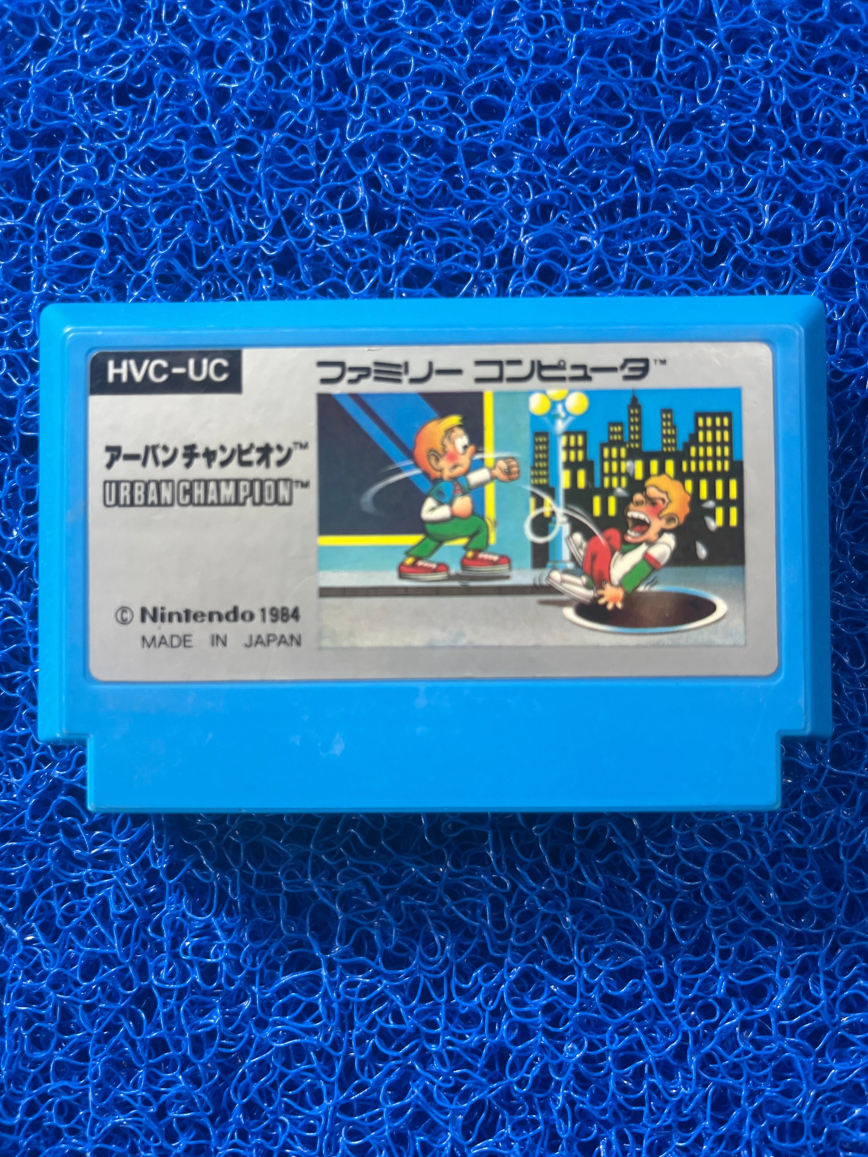FAMICOM Urban Champion (J)