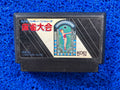 FAMICOM Taikai (J)