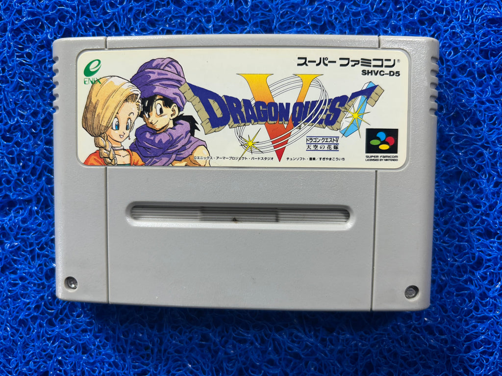 SFC Dragon quest v (J)