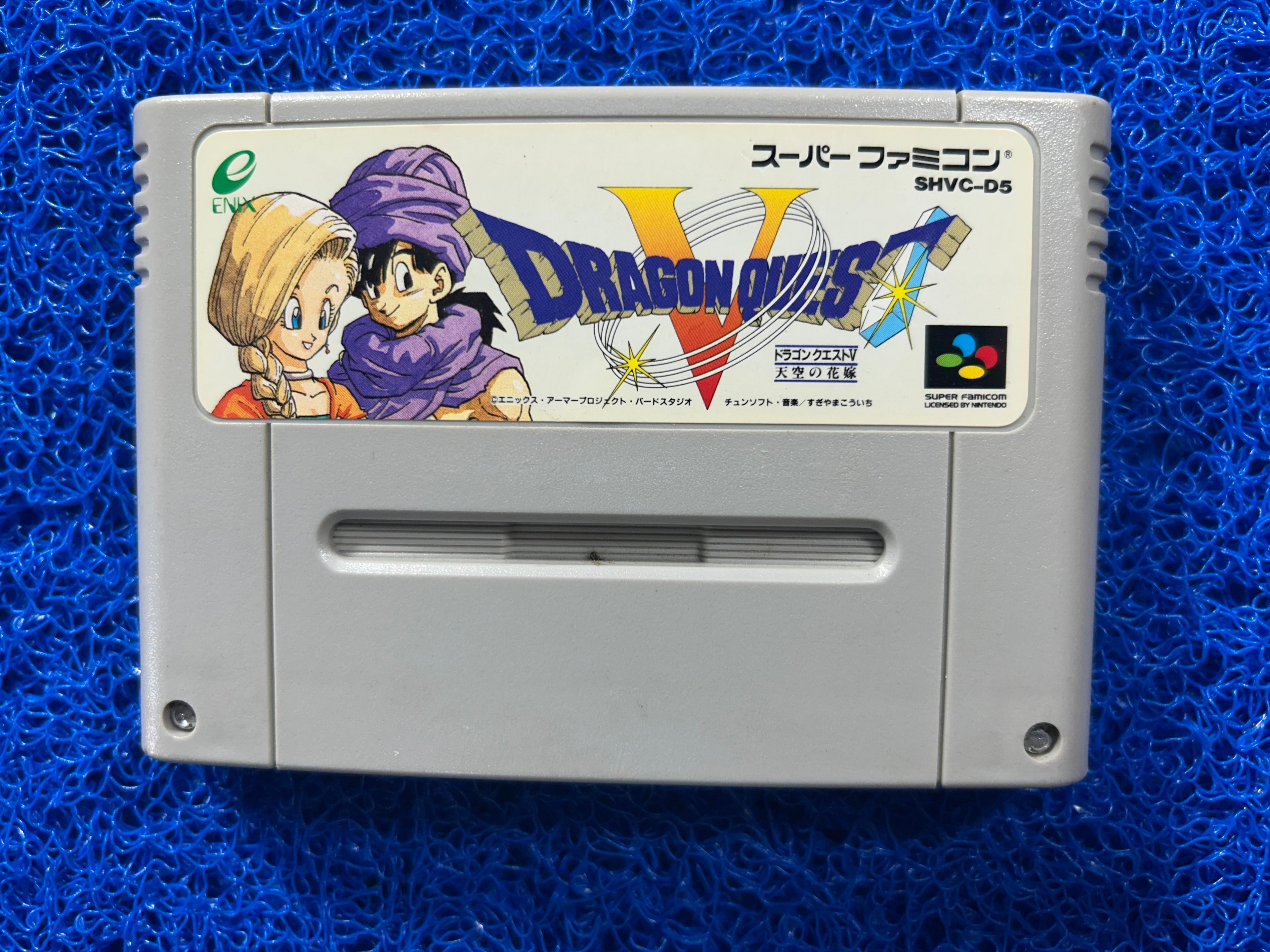 SFC Dragon quest v (J)