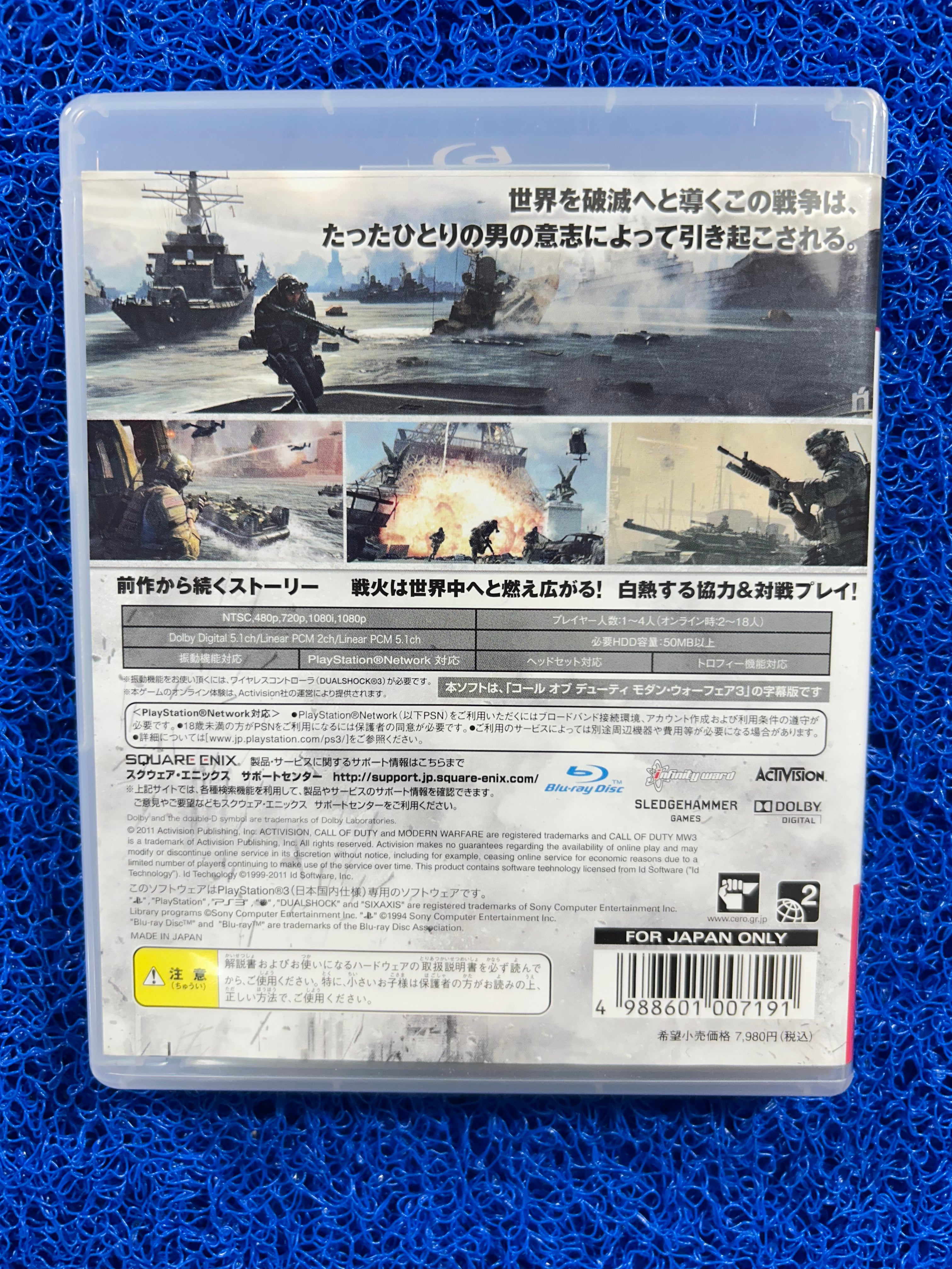 PS3 Call of duty mw3