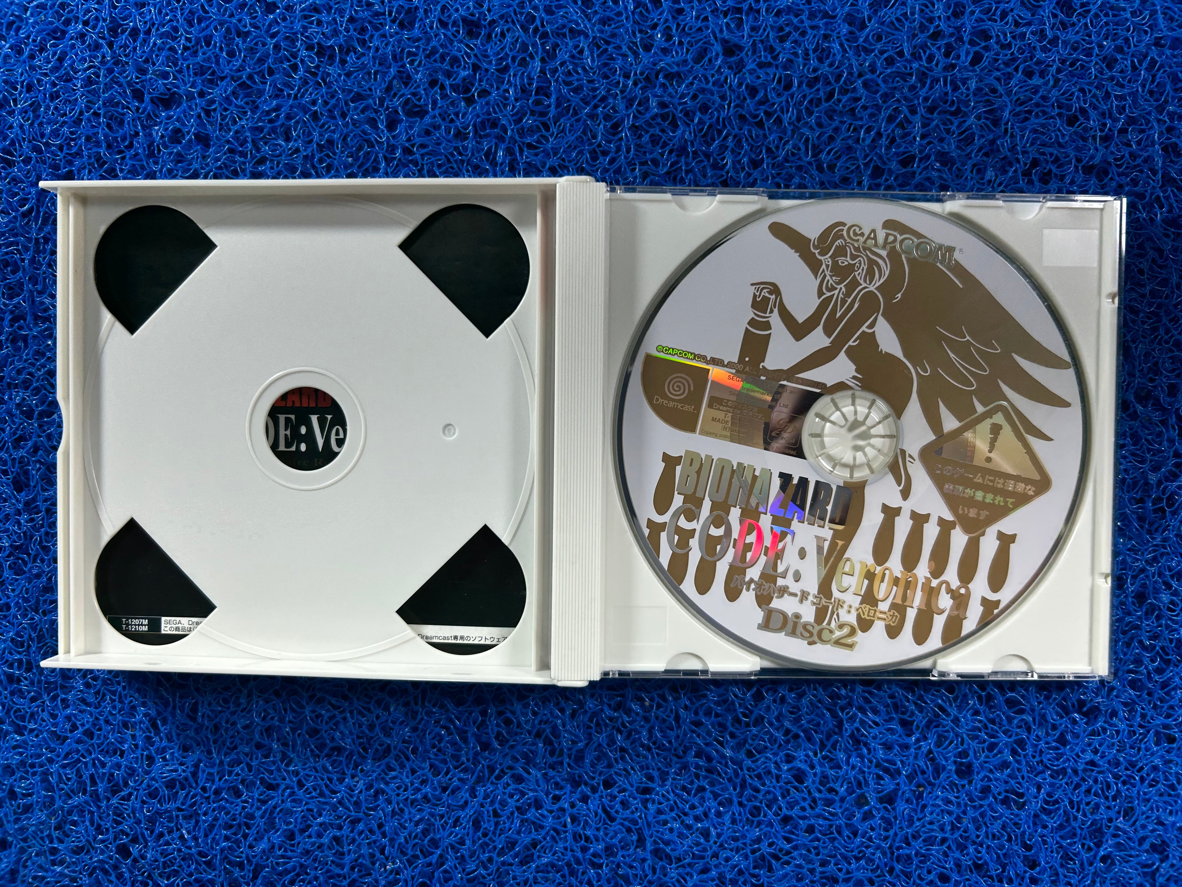 Console