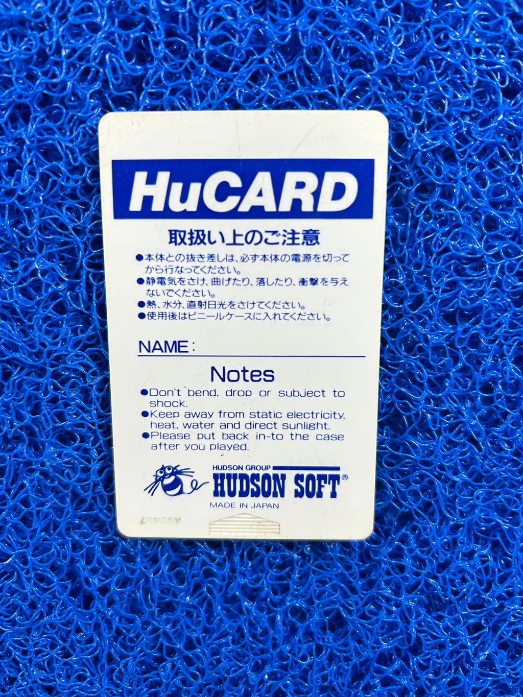 HUCARD Maniac Pro-wrestling (J)
