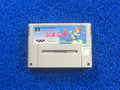 SFC Banpresto (J)