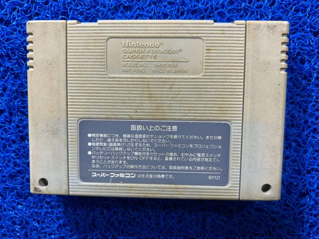 SFC Super Mario World (J)