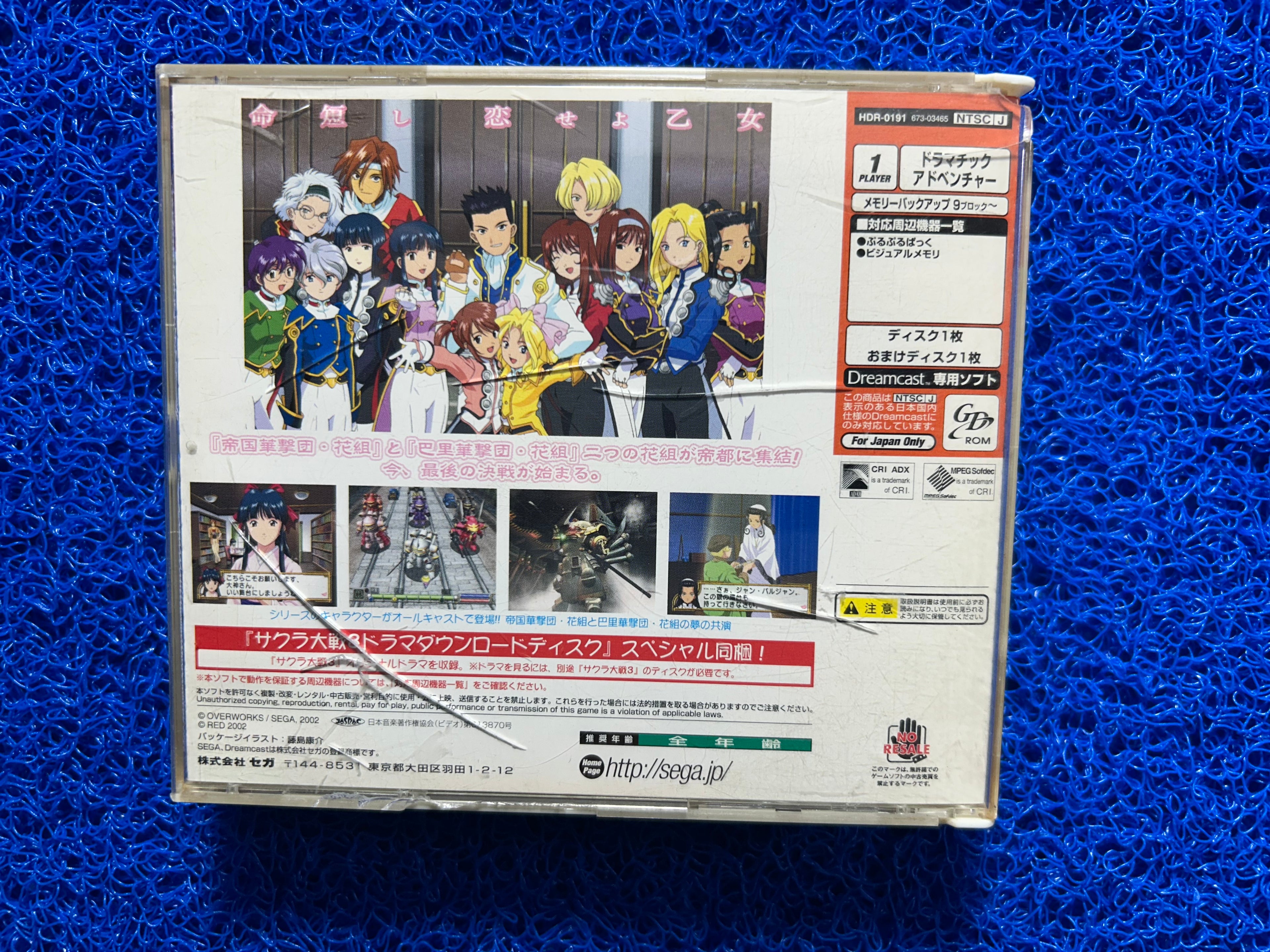 SEGA DREAMCAST Sakura wars 4 (J)