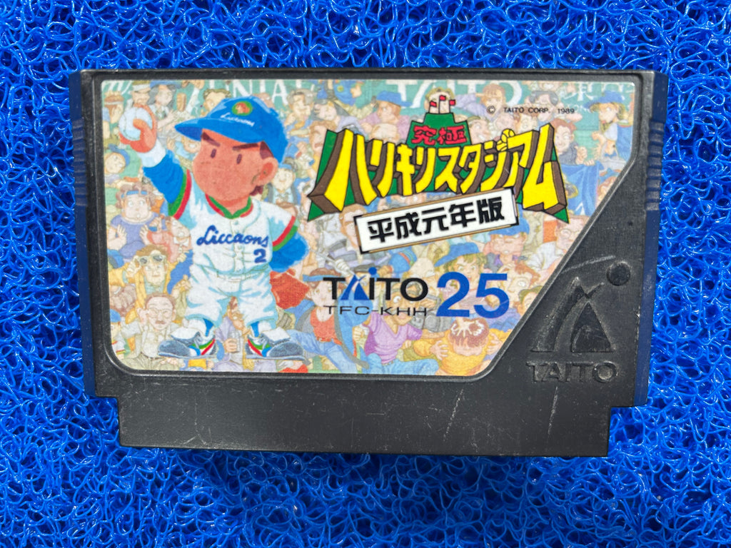 FAMICOM Kyuukyoku 4 (J)