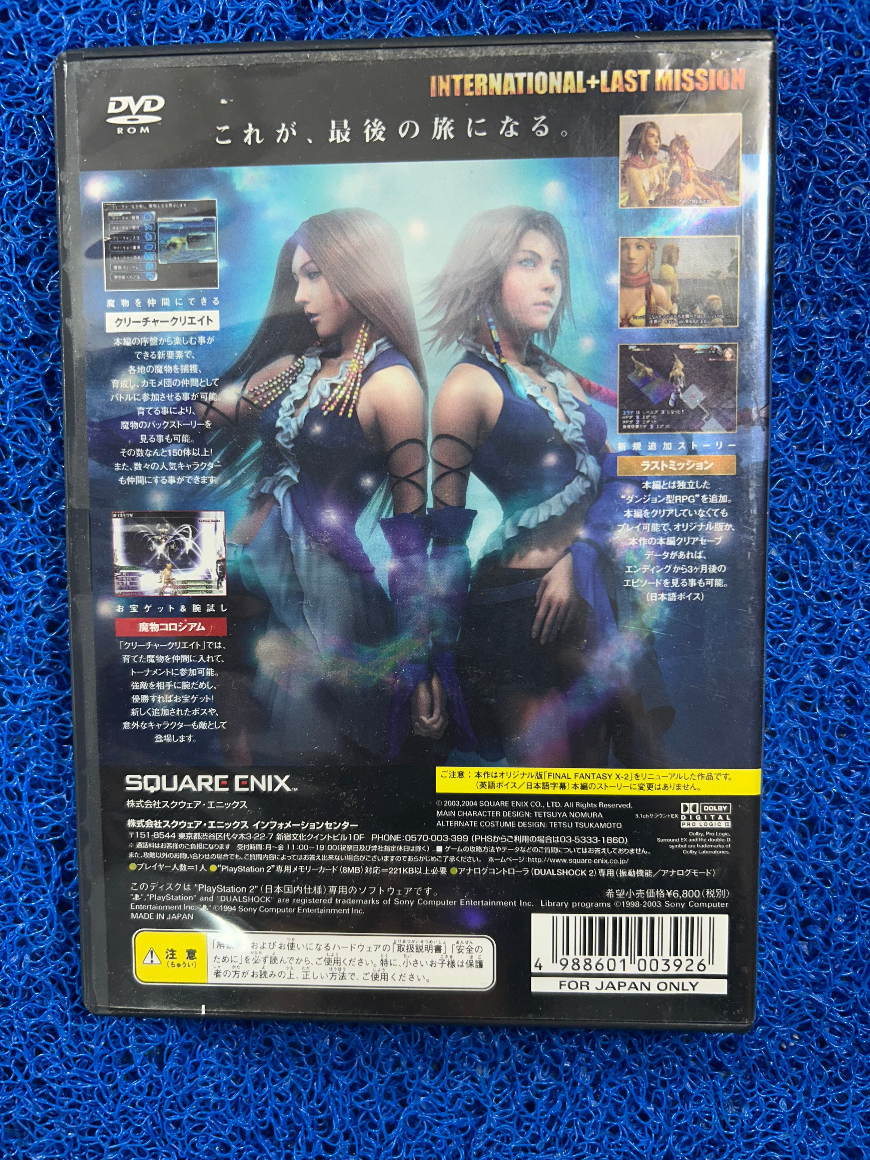 PS2# Final Fantasy x-2 international+last mission (J)