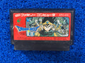 FAMICOM Dragon quest III (J)