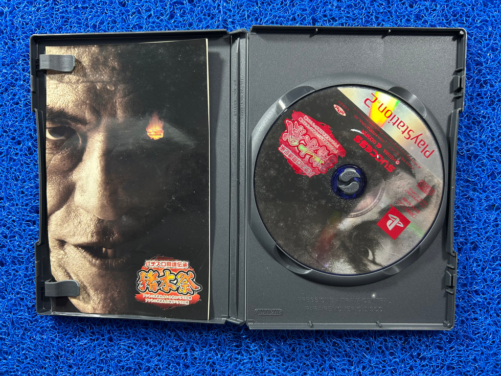 PS2 Toukon dentetsu (J)