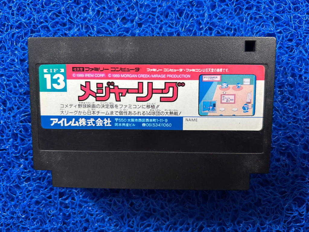 FAMICOM Major league (J)