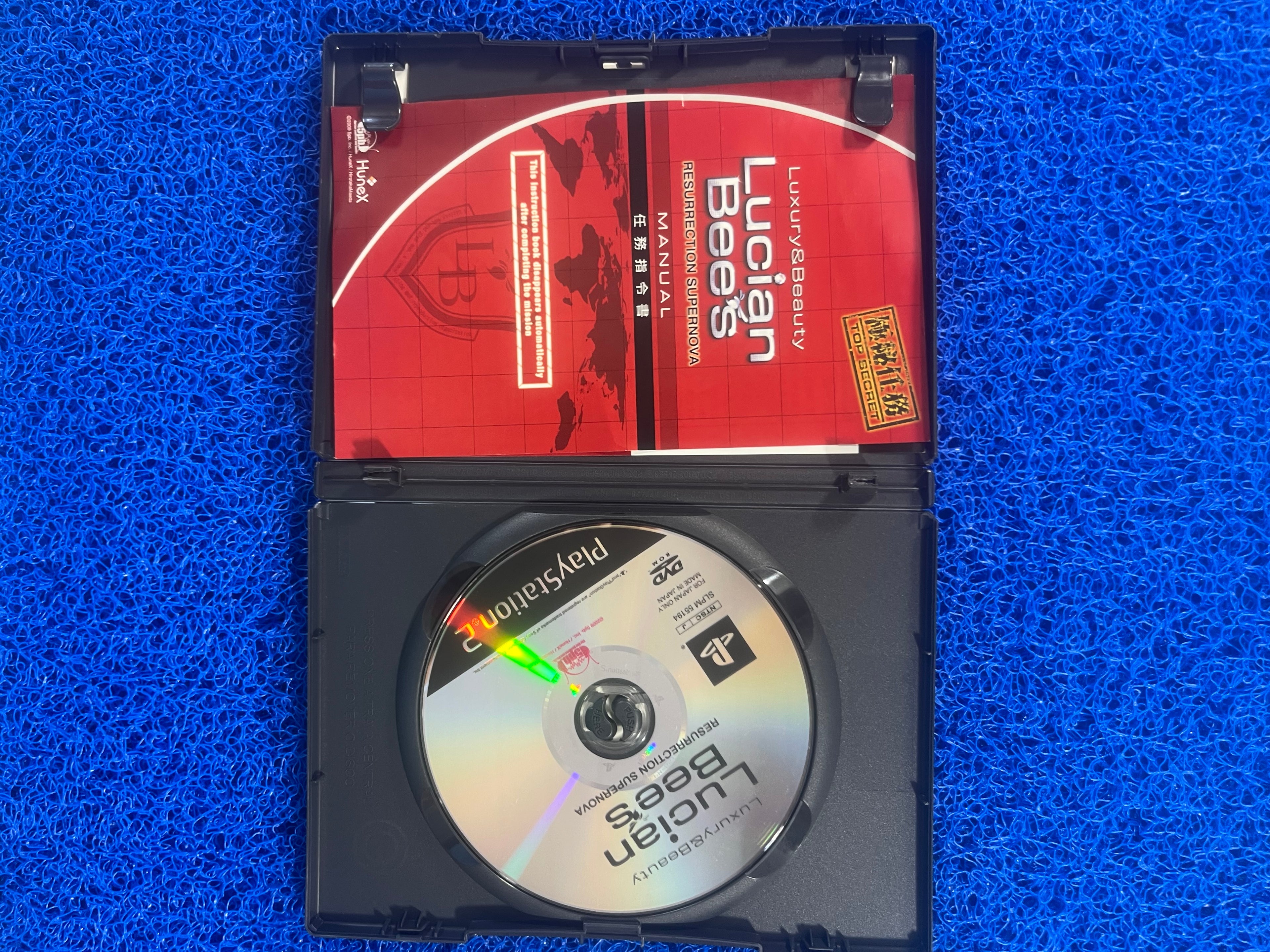 PS2 Lucian Bees (J)