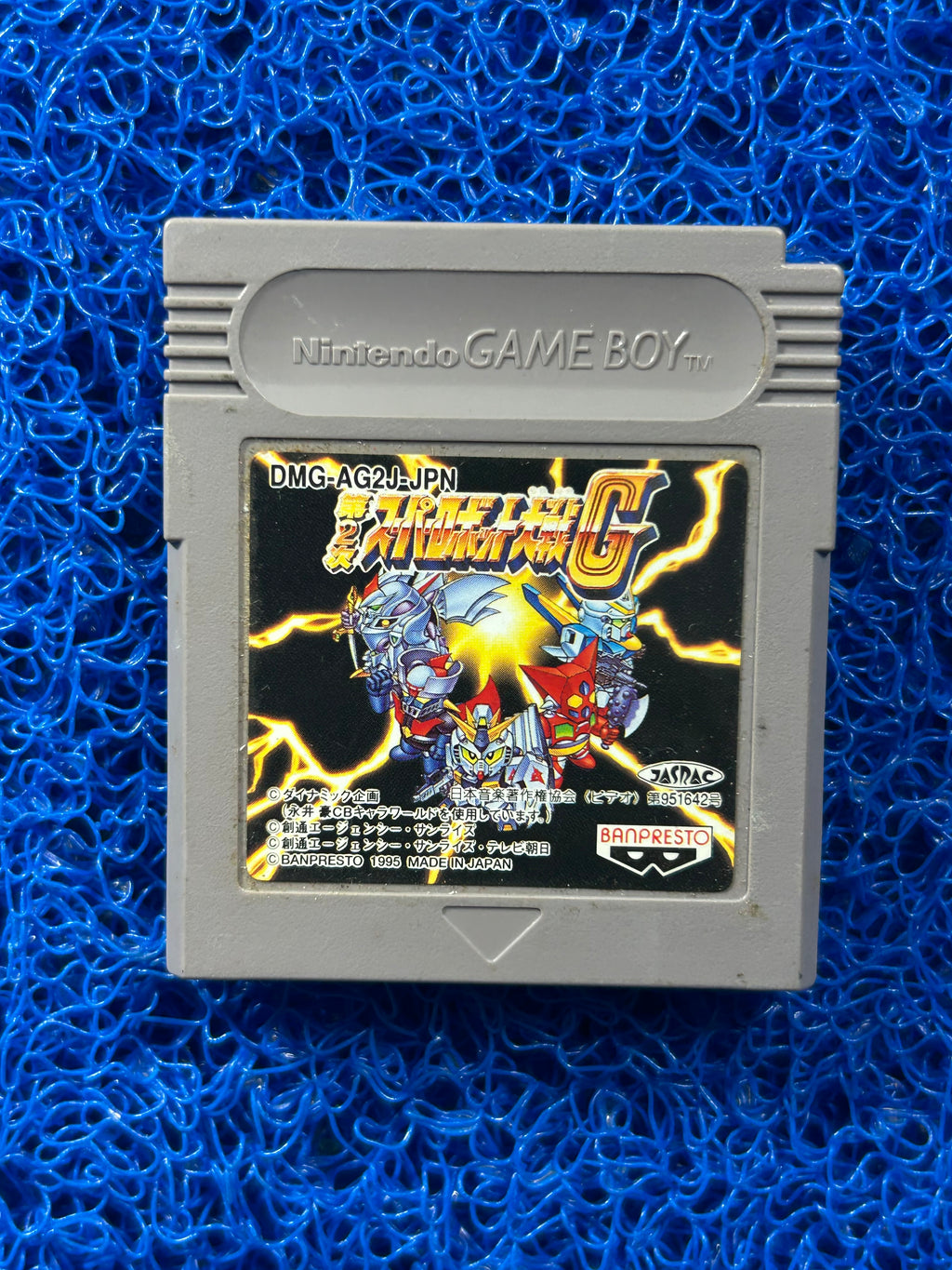GAMEBOY Super taisen robot G (J)