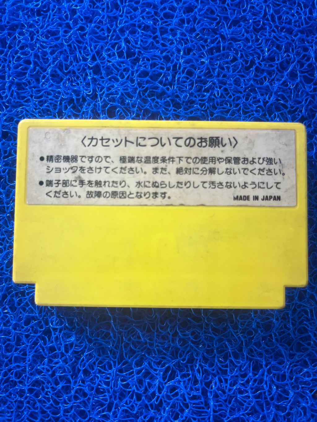 FAMICOM Lode Runner (J)