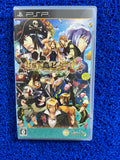 PSP Okashi na shima (J)