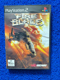 PS2 Fire blade (E)
