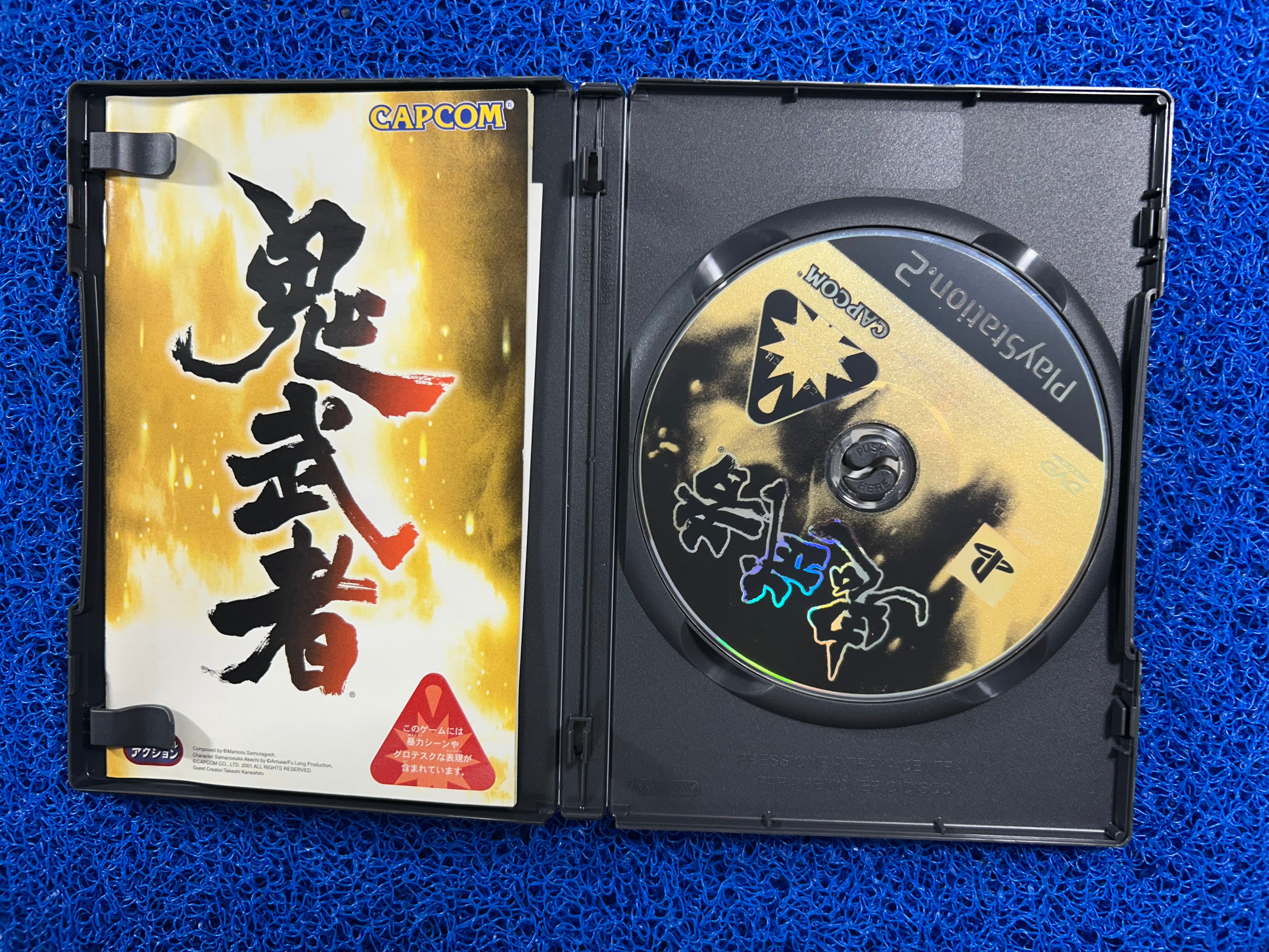 PS2# Onimusha (J)