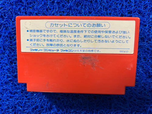 FAMICOM Tantei jinguuji saburou (J)