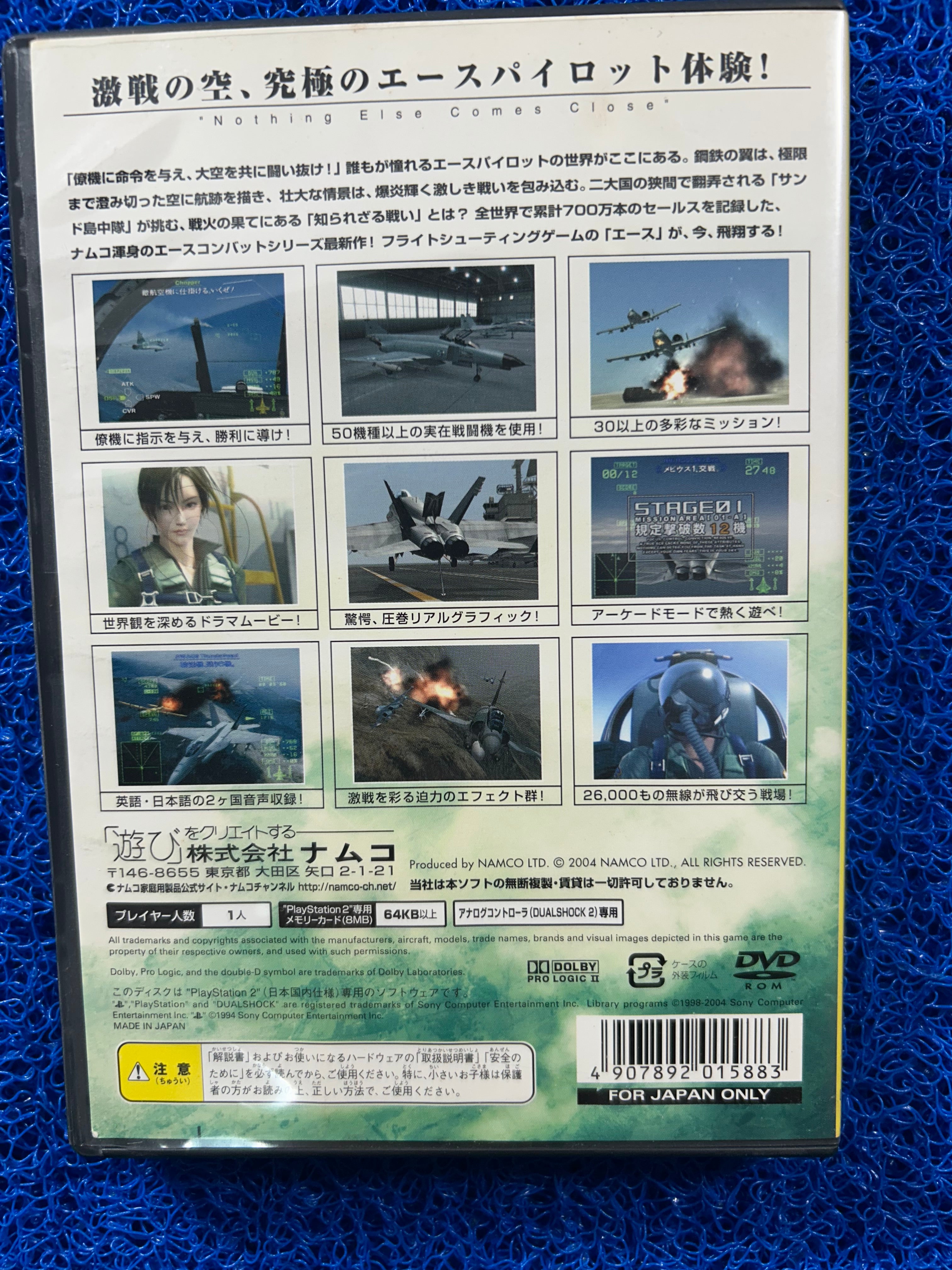 PS2 Ace combat 5 (J)
