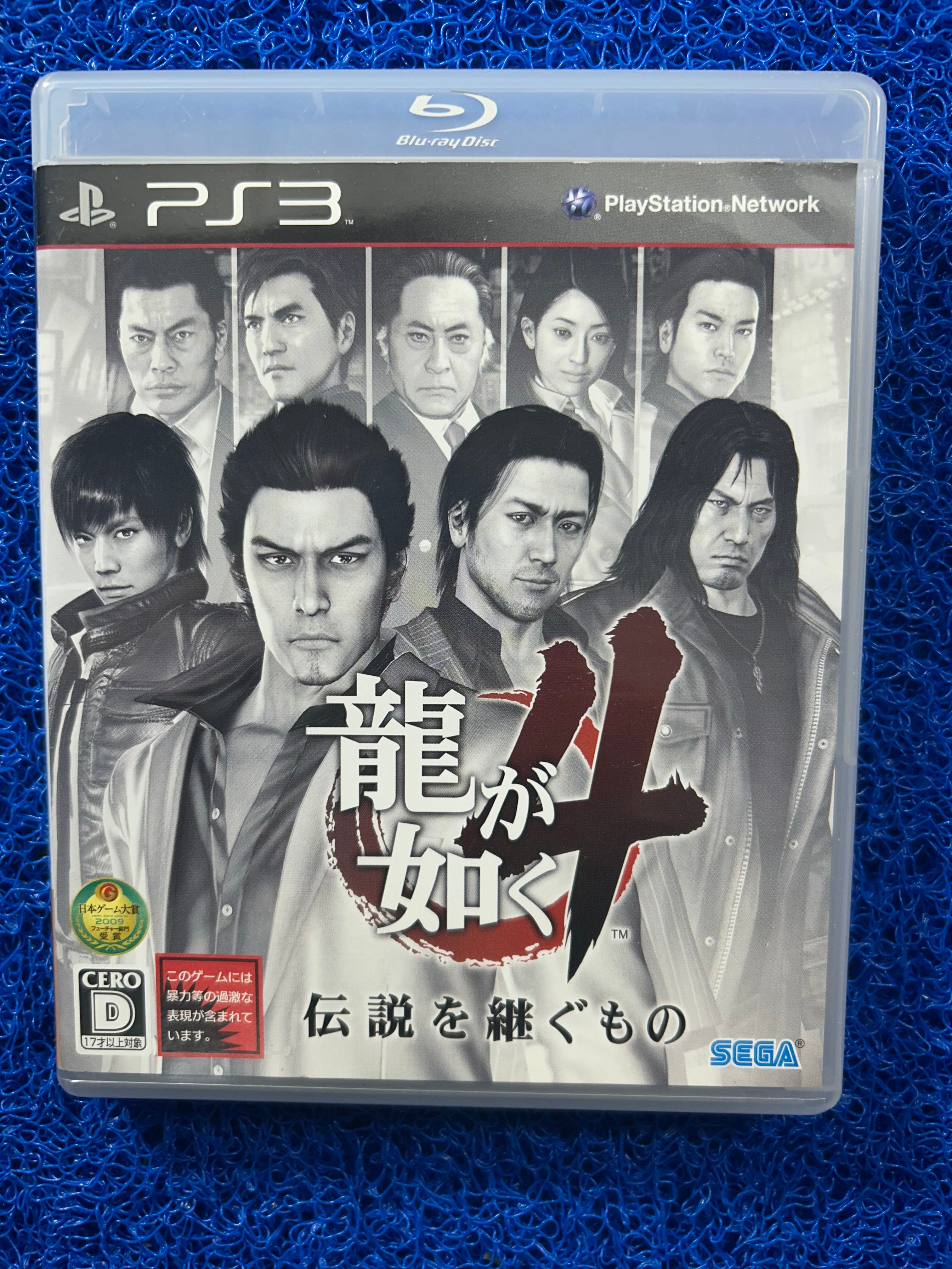 PS3 Yakuza 4