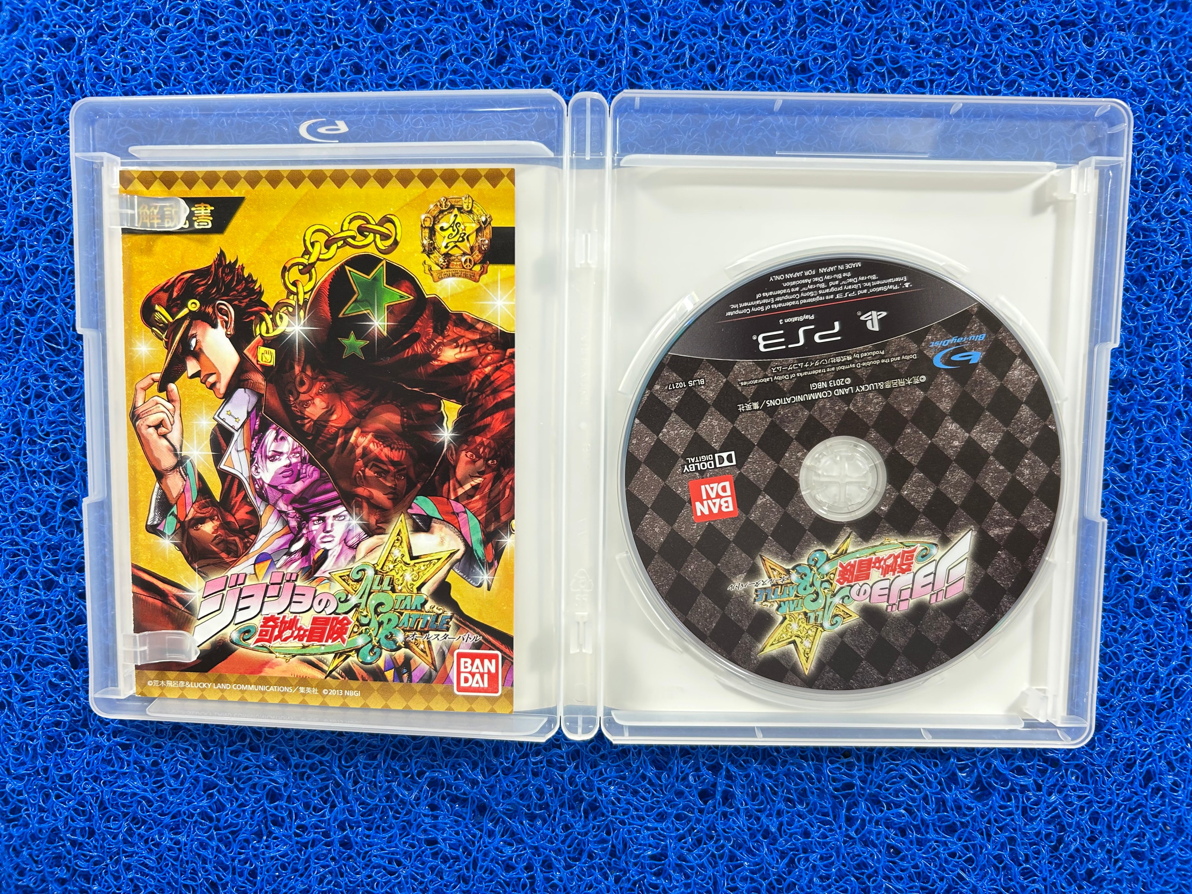 PS3 Jojo all star battle