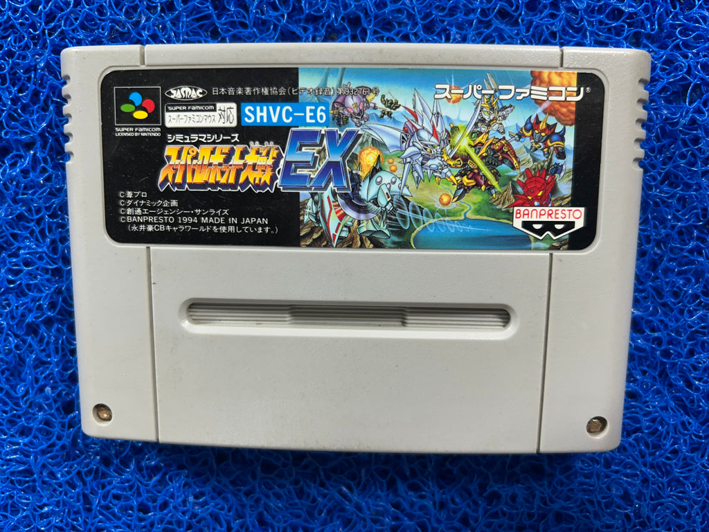 SFC Super battle robot wars ex (J)