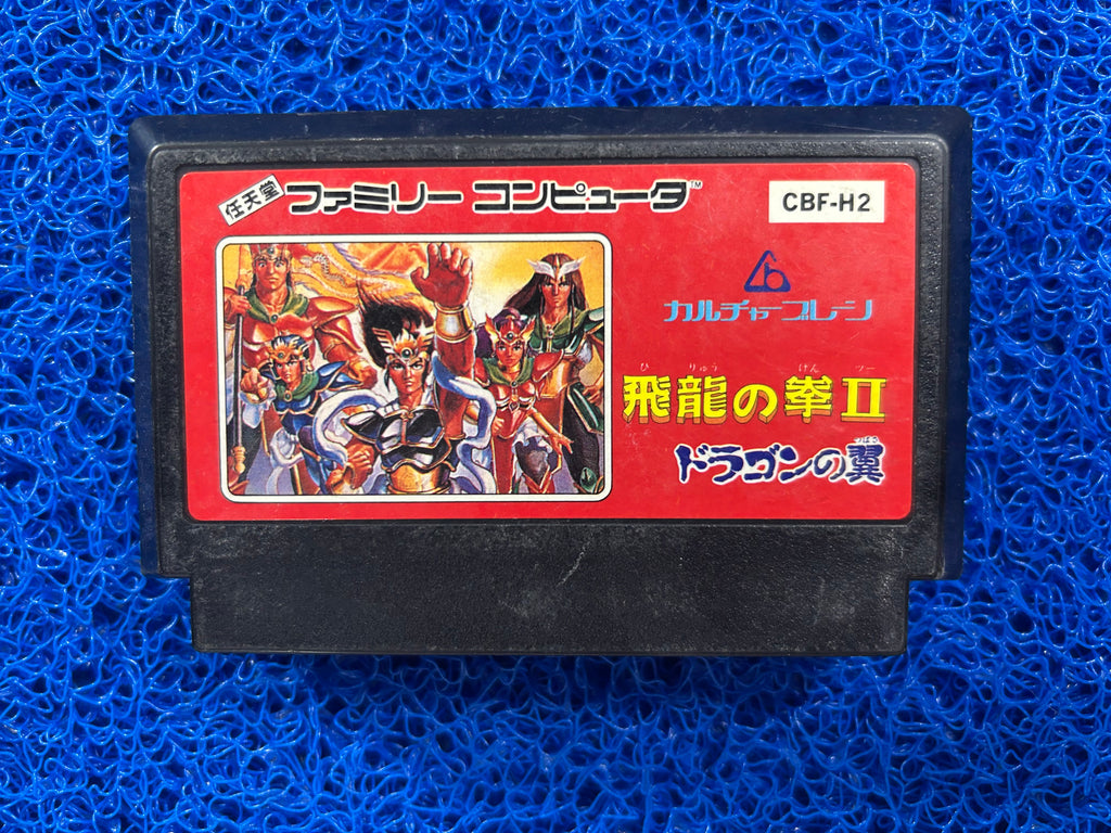FAMICOM Hiryu no ken II (J)