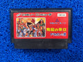 FAMICOM Hiryu no ken II (J)