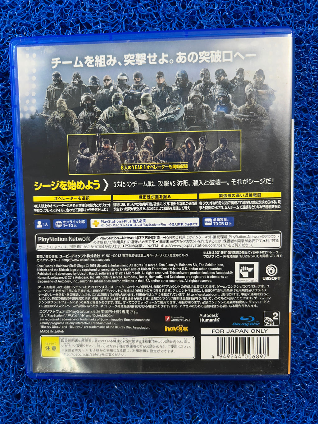 PS4 Rainbowsix siege