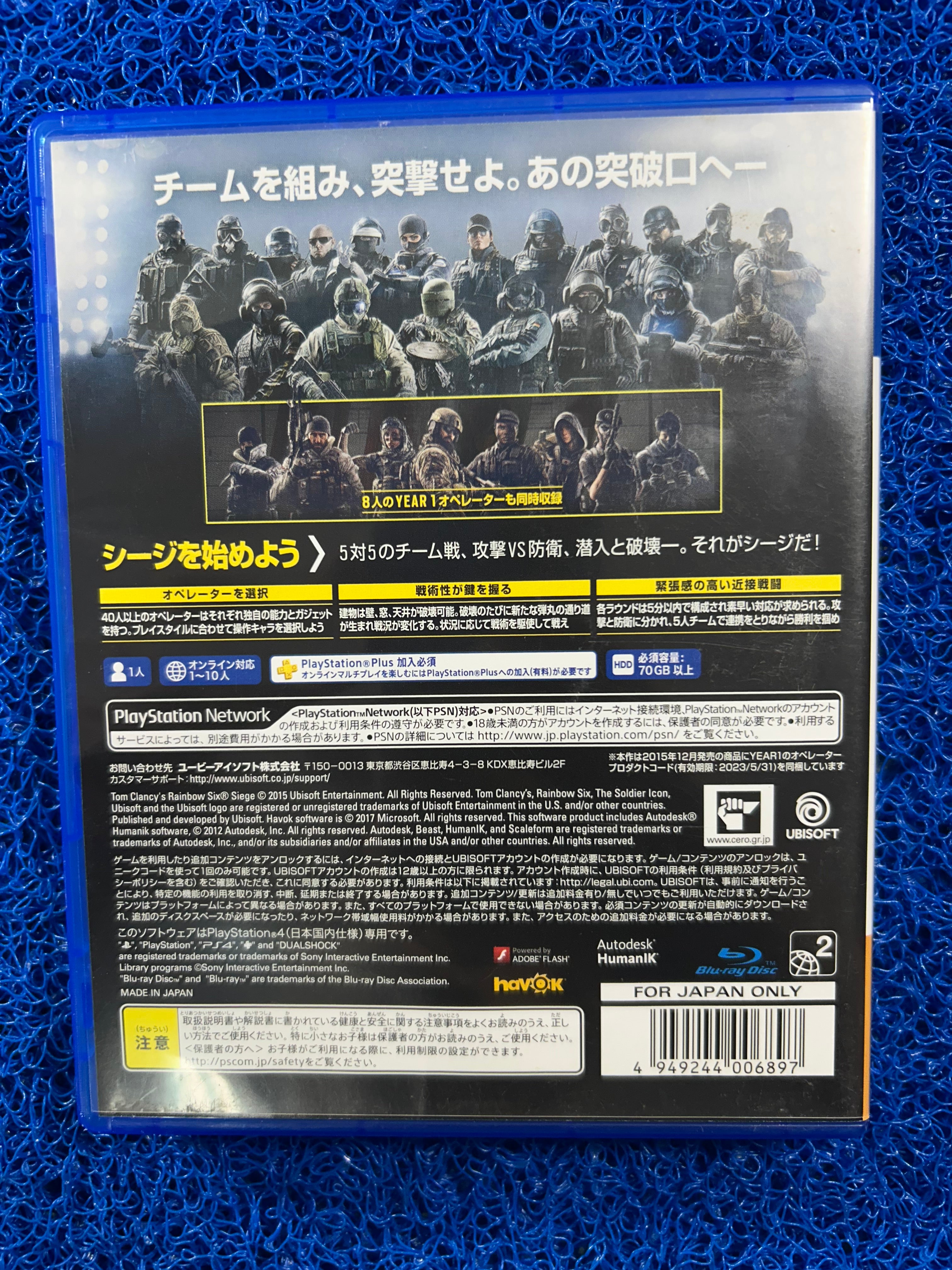 PS4 Rainbowsix siege