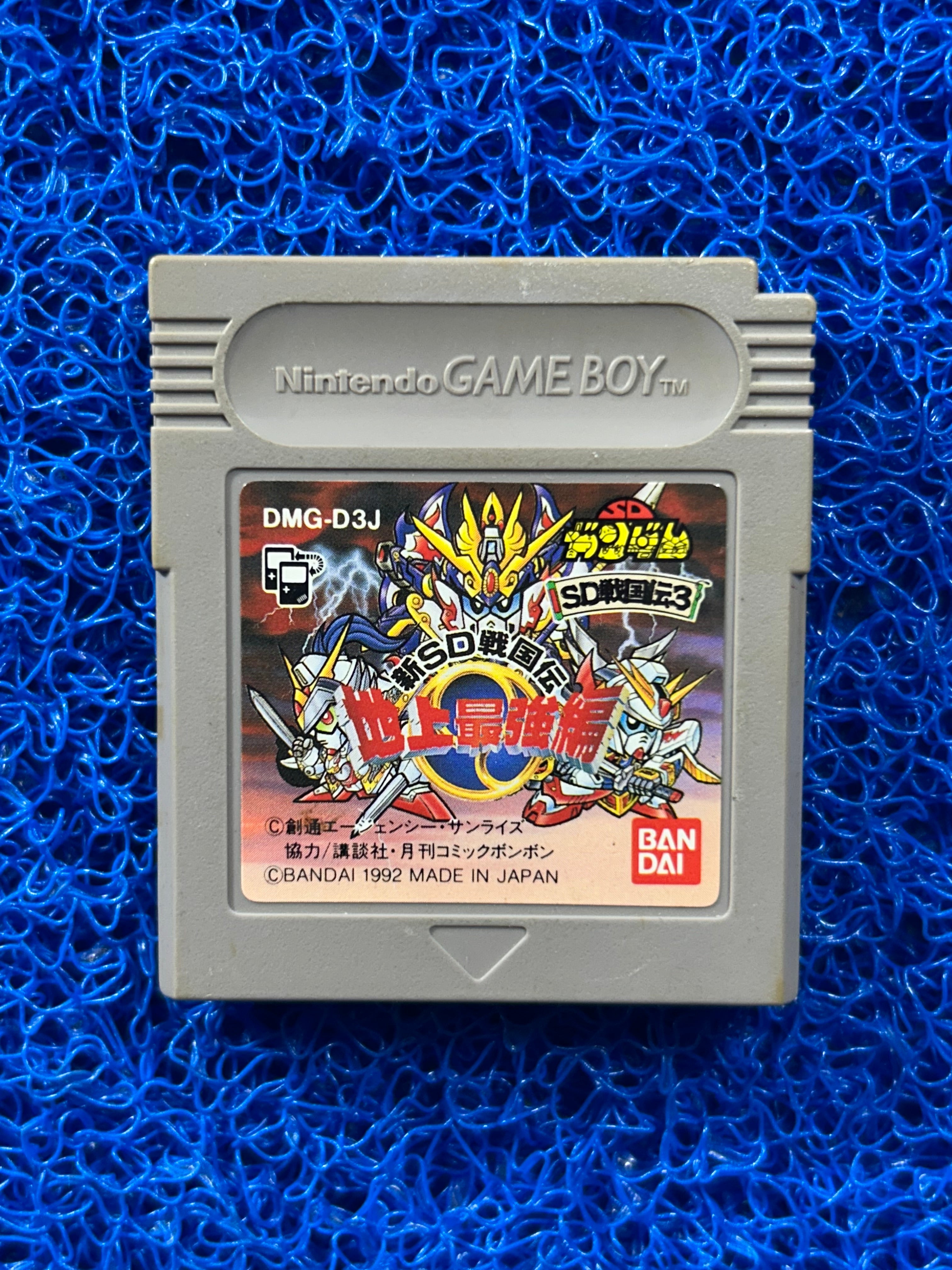 GAMEBOY Sd sengokuden chijou (J)