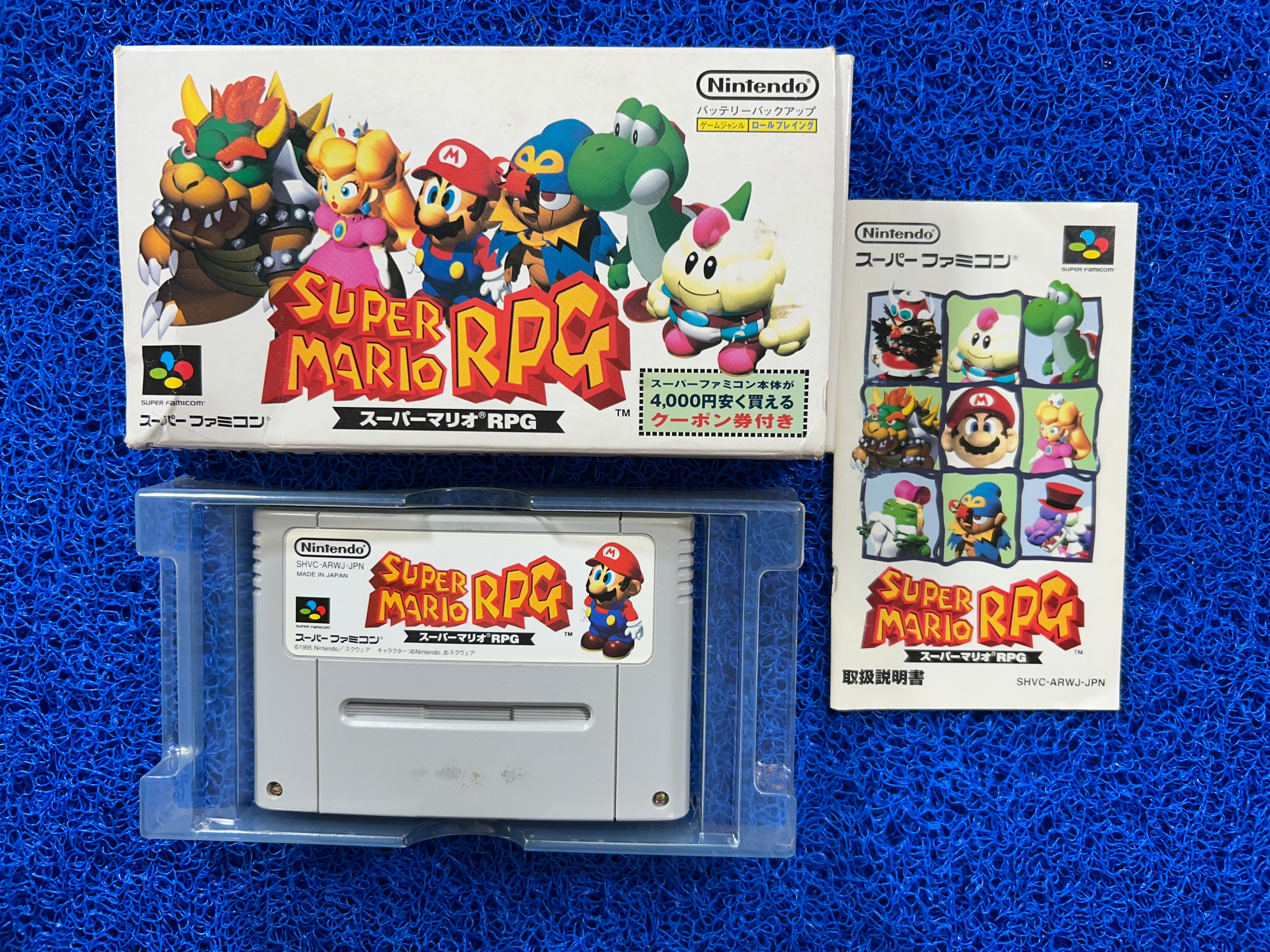 SFC Box Super mario rpg (J)