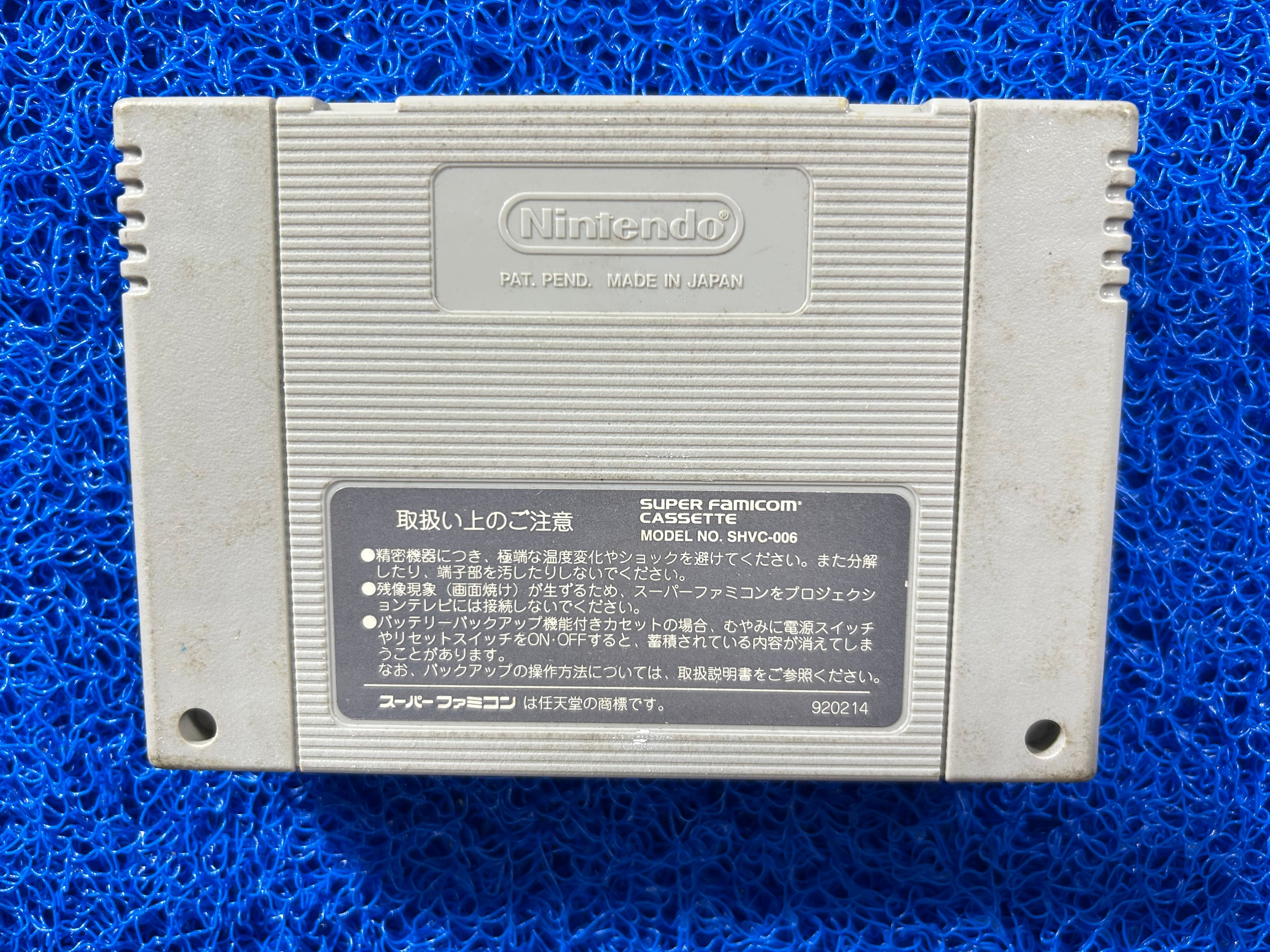 SFC Donkey Kong (J)