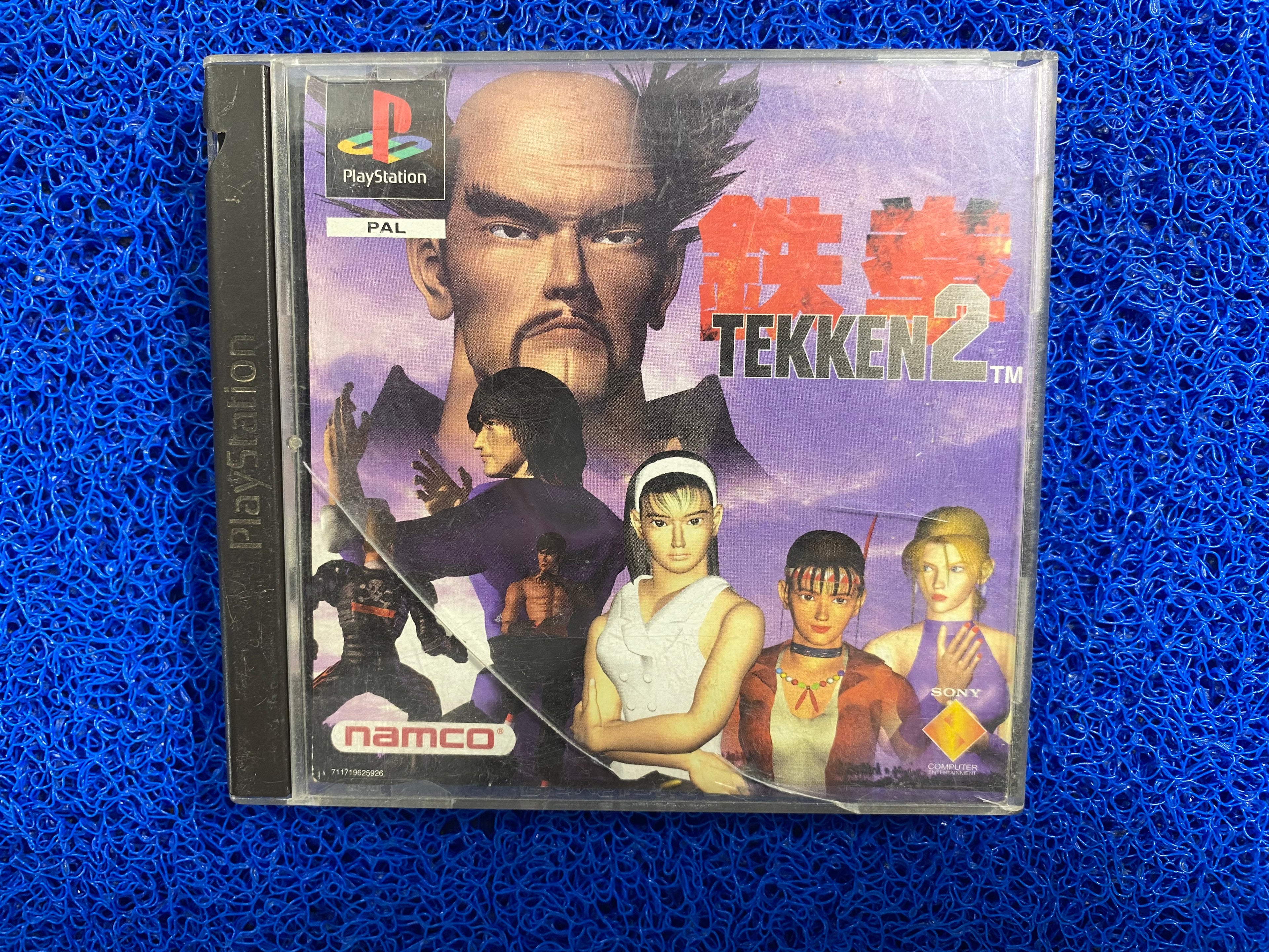 PS1# Tekken 2 (E)