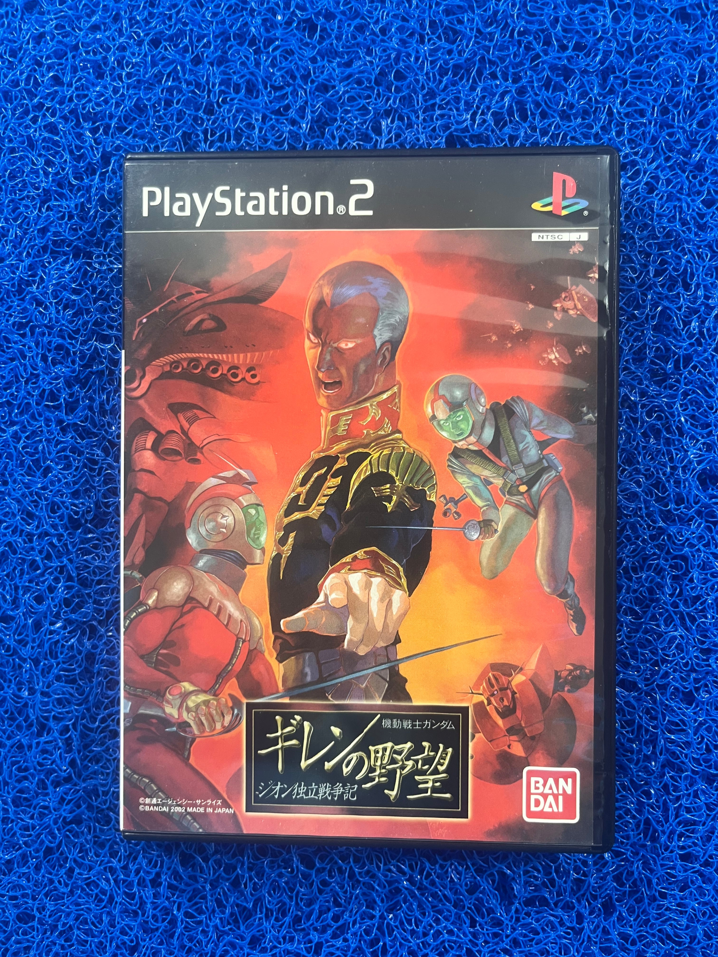 PS2 Móbile suit gundam gihren ambitions (J)