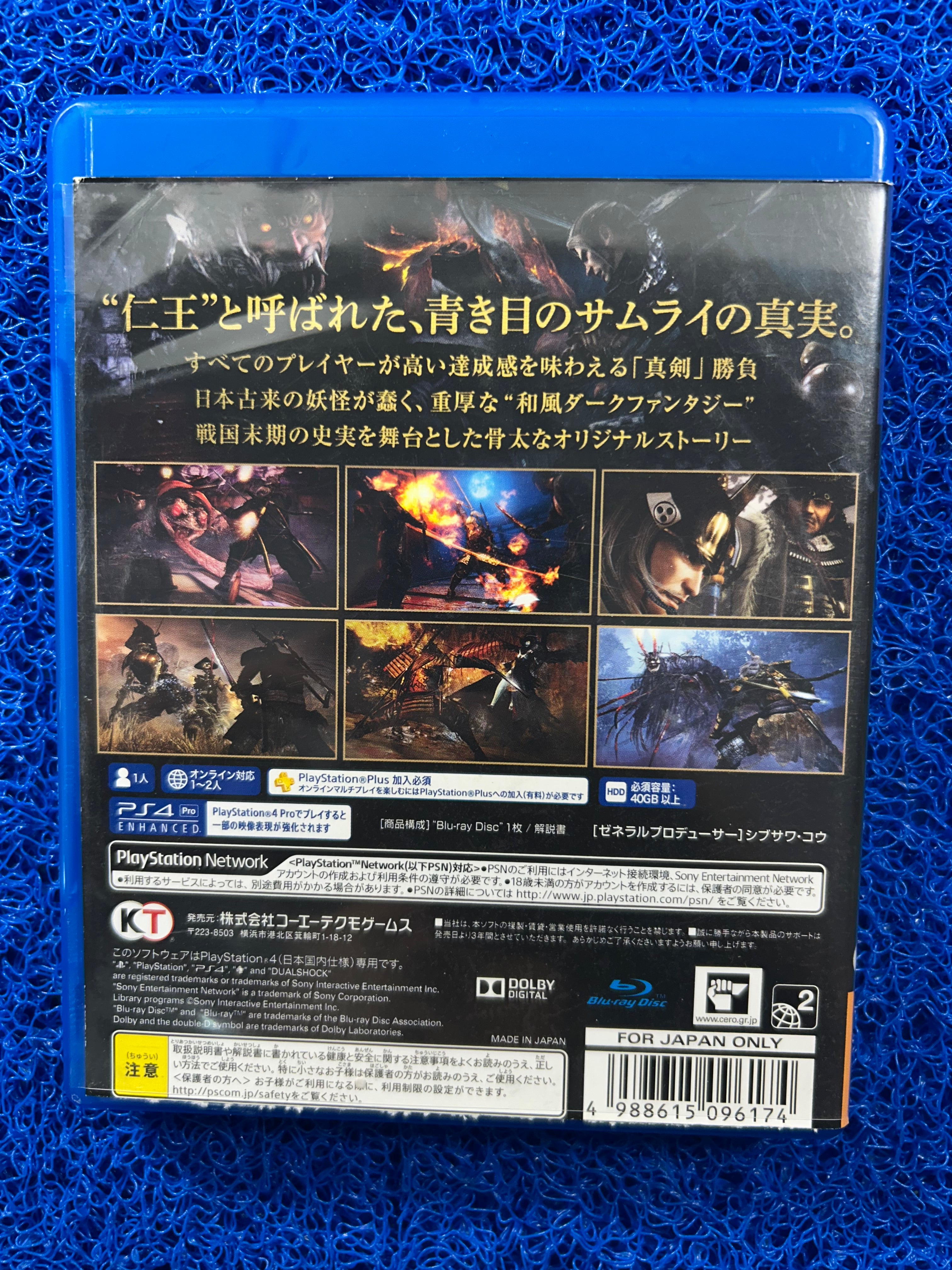 PS4 Nioh