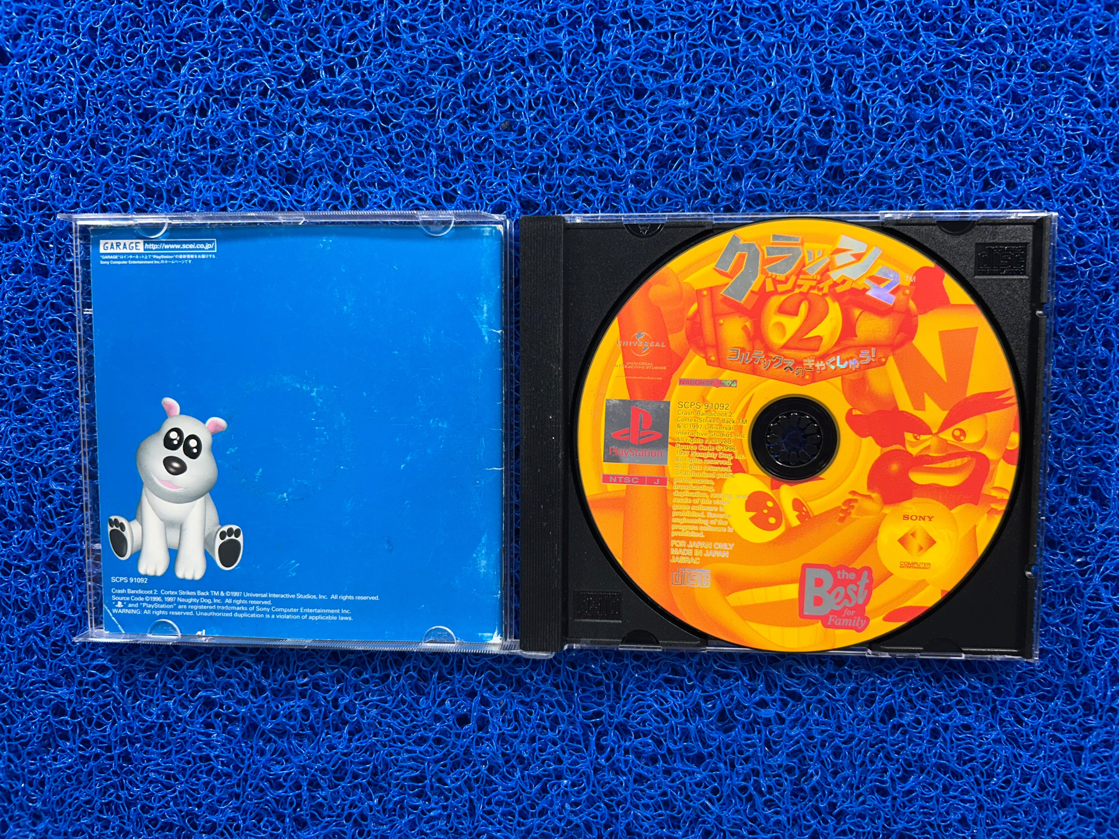 PS1 Crash bandicoot 2 (J)