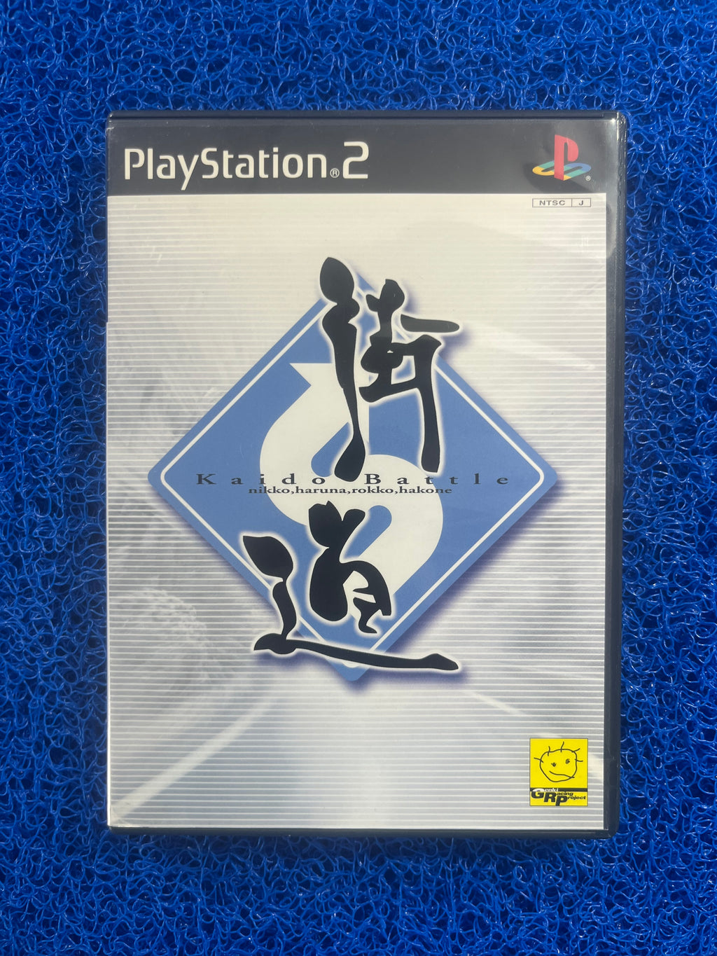 PS2 Kaido Battle (J)