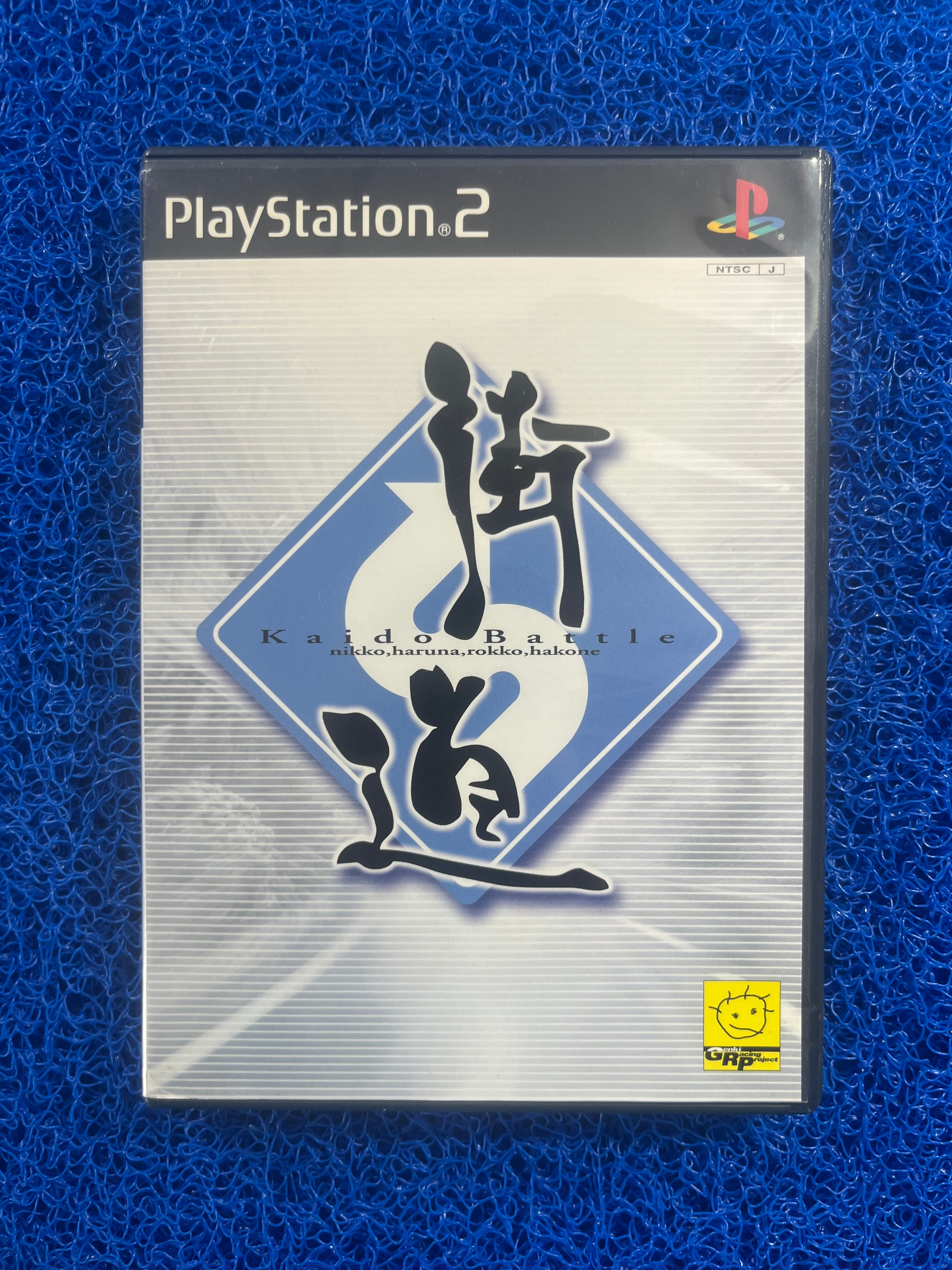 PS2 Kaido Battle (J)