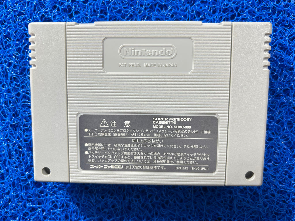 SFC Super donkey kong 2 (J)