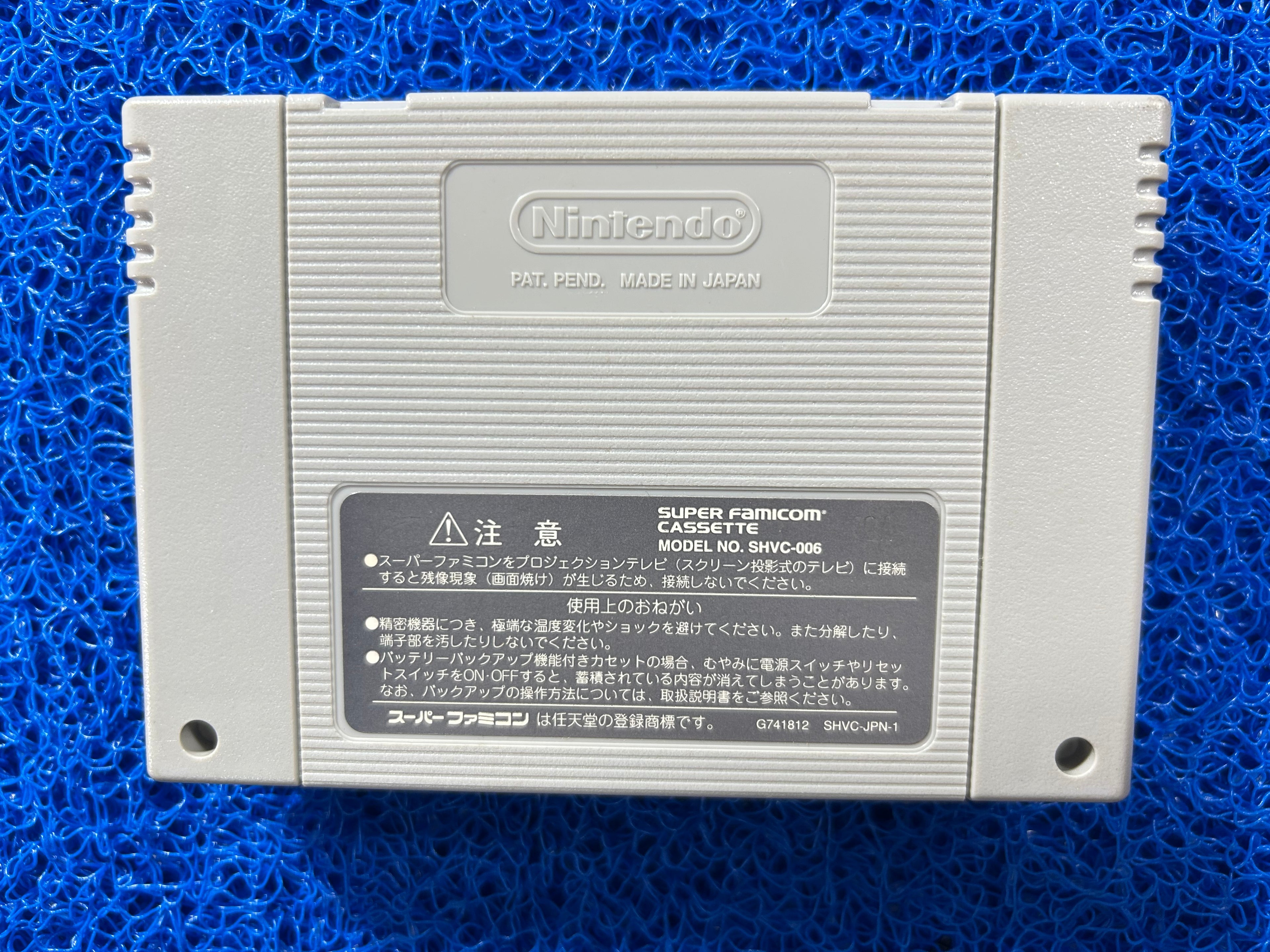 SFC Super donkey kong 2 (J)