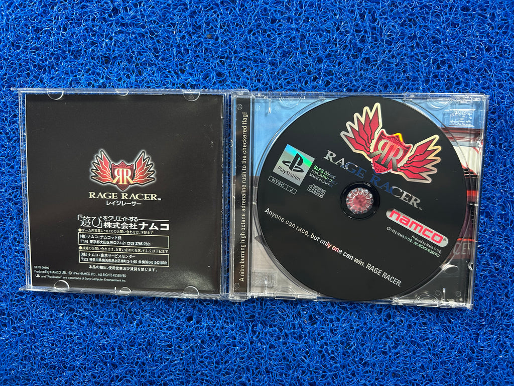 PS1 Rage racer (J)