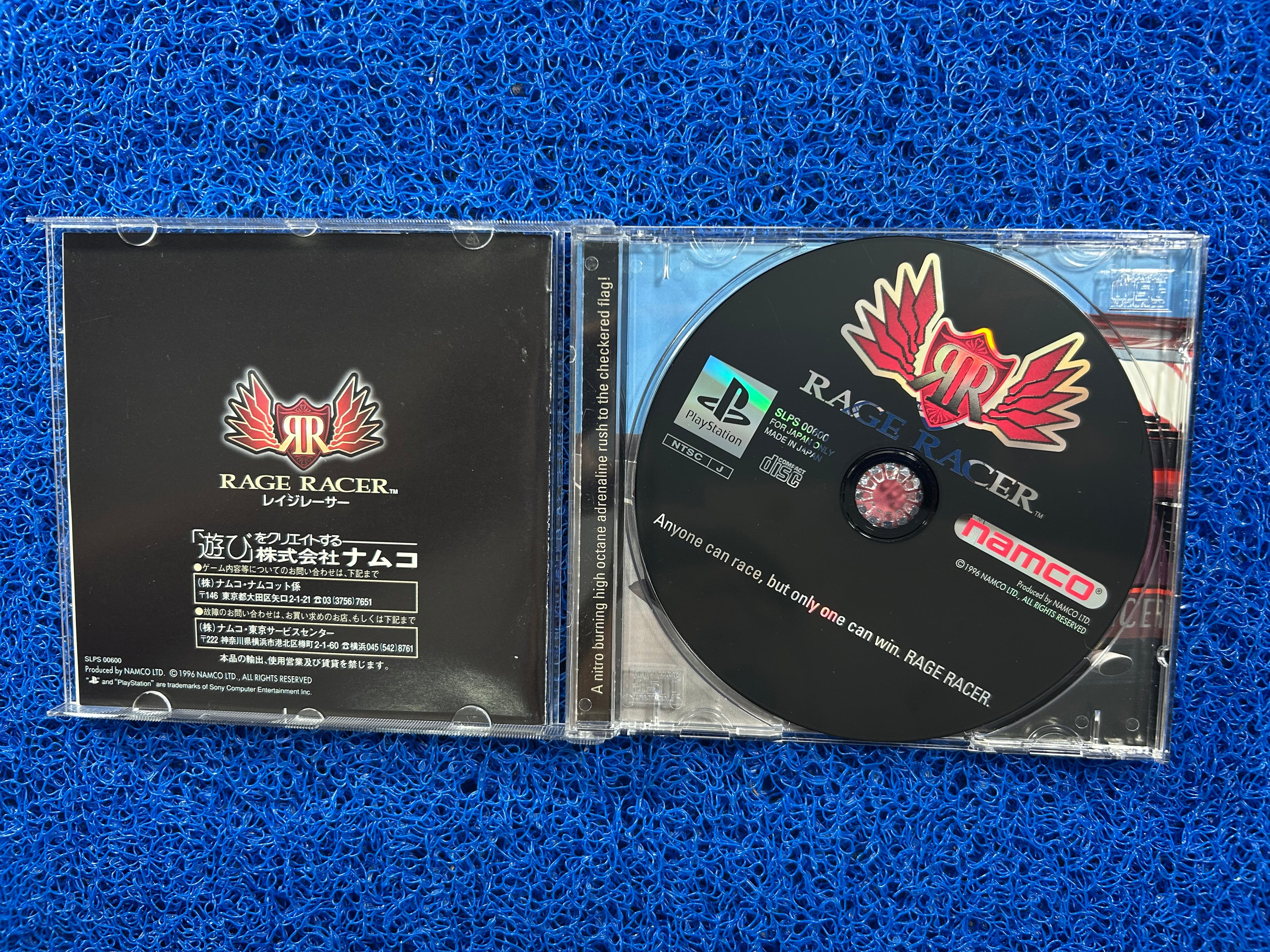 PS1 Rage racer (J)