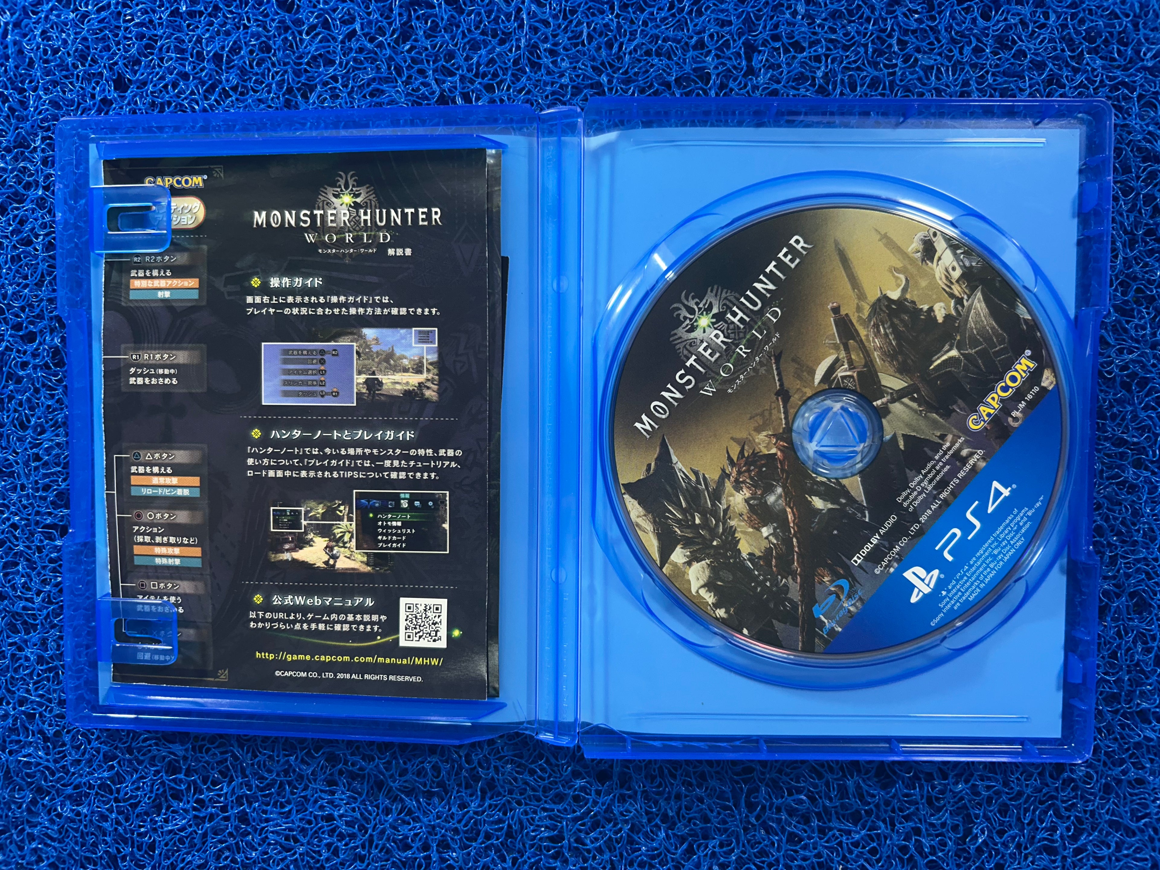 PS4 Monster hunter world