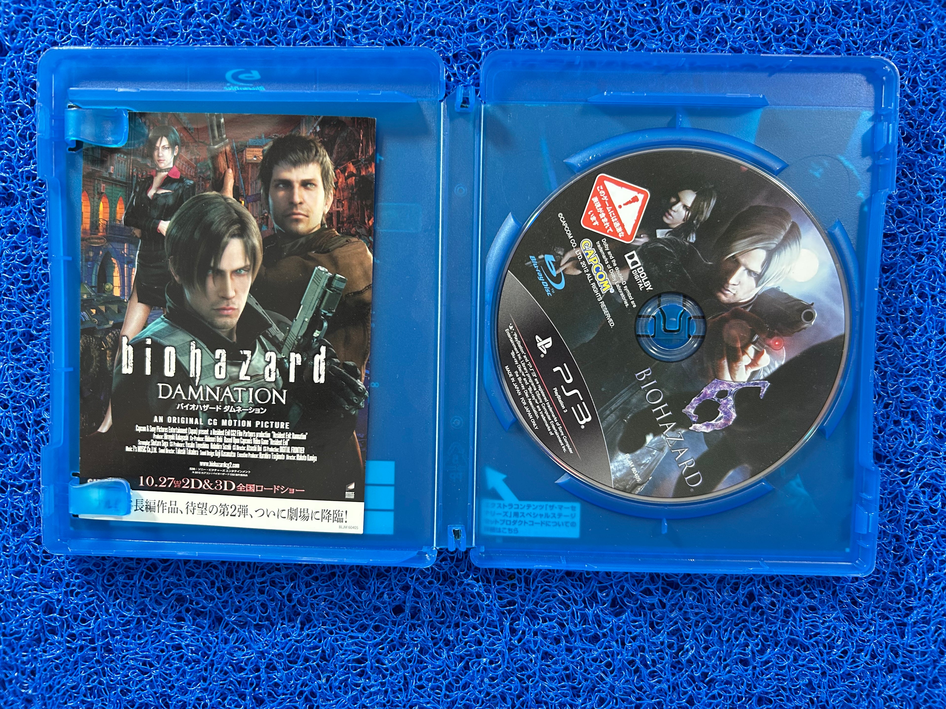 PS3 Biohazard 6