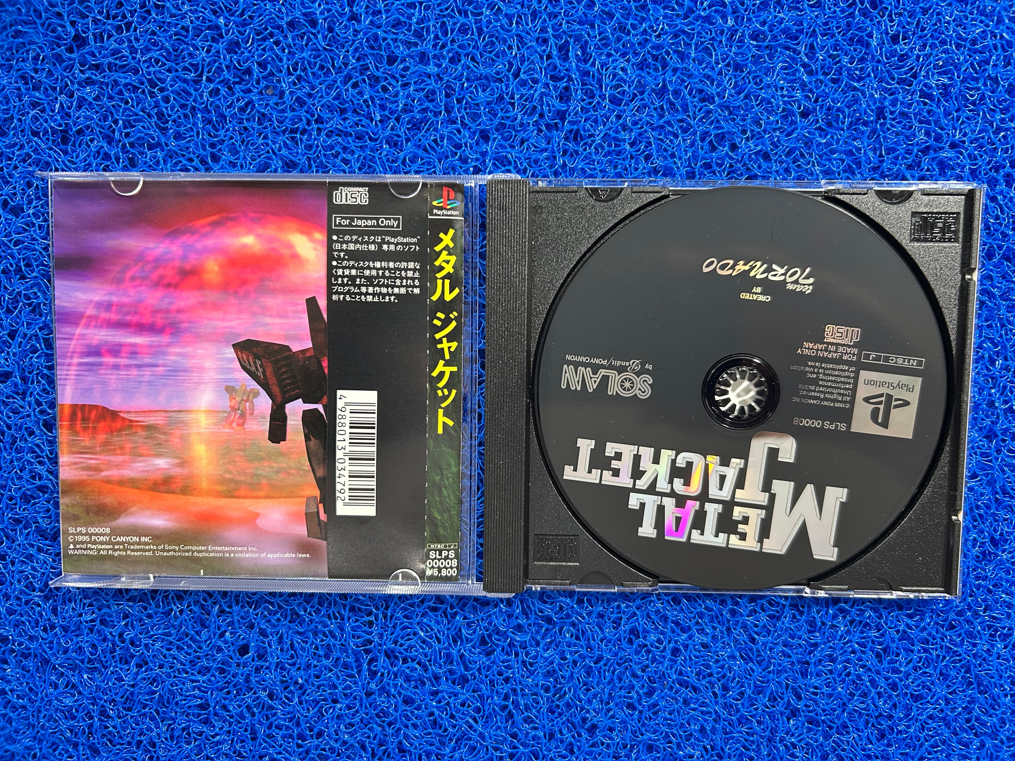 PS1 Metal jacket (J)