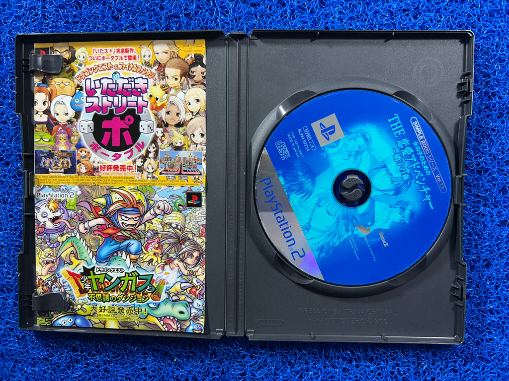 PS2 The simple 2000 vol. 13 (J)