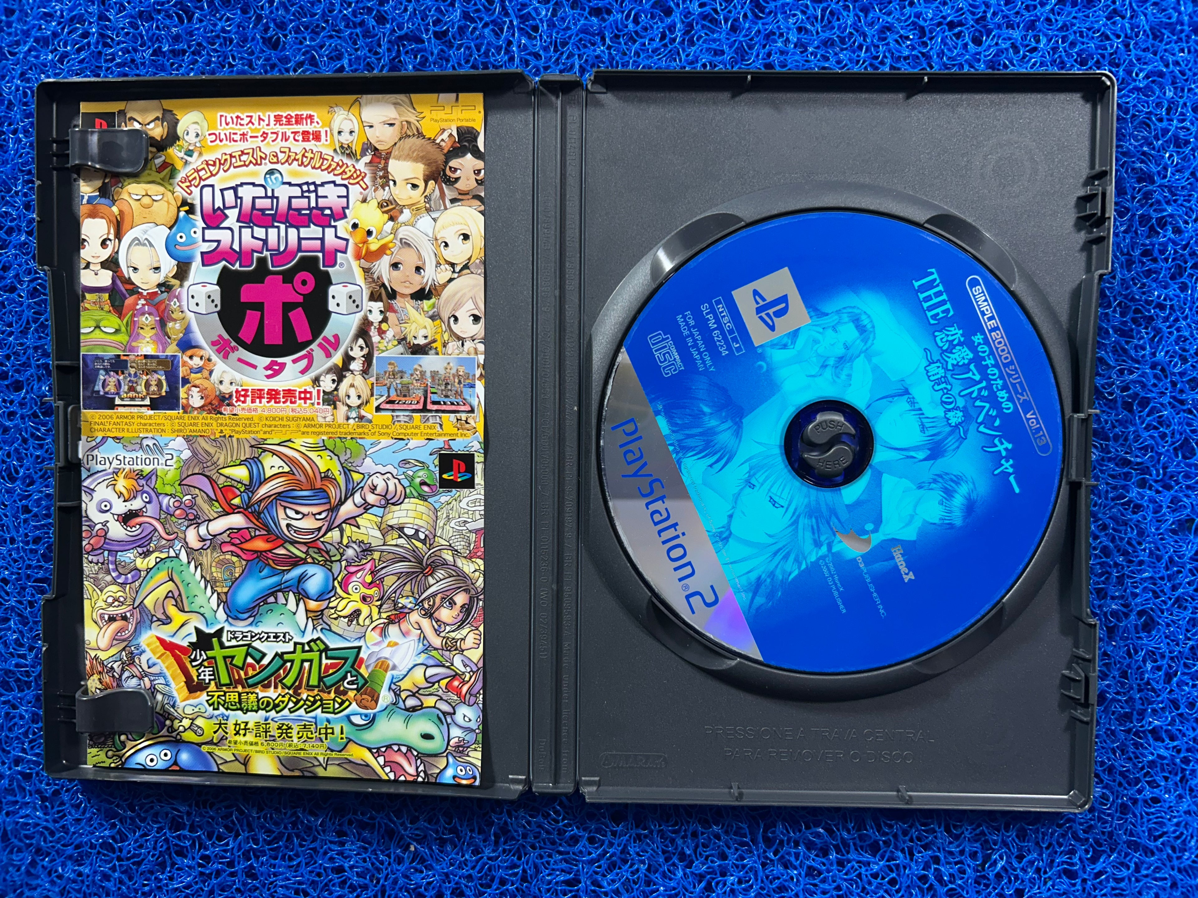 PS2 The simple 2000 vol. 13 (J)